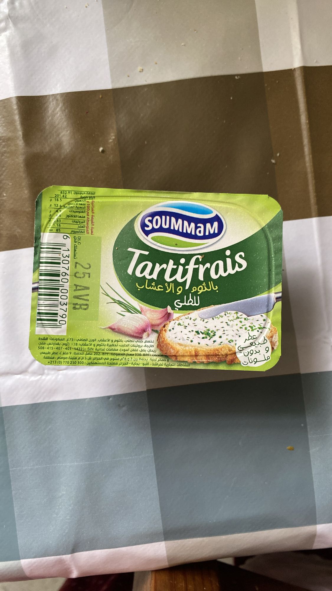 Tartifrais ail et herbes
