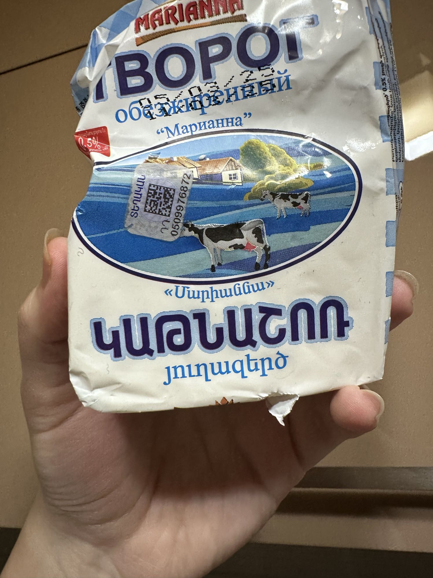 Low-fat Cottage Cheese