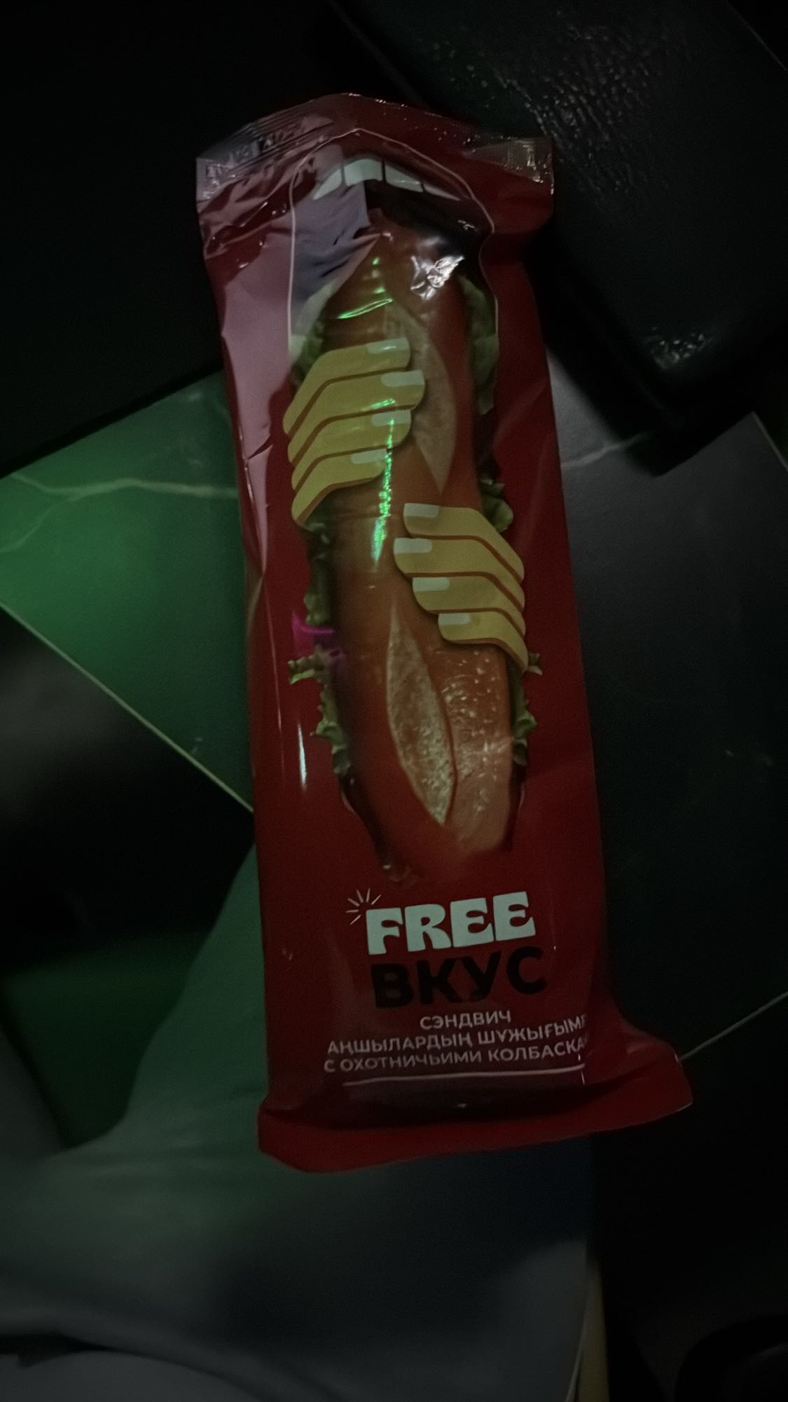 Сэндвич с колбасками