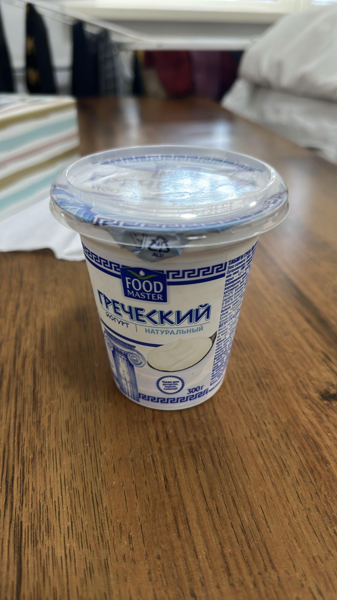 Yogur griego natural