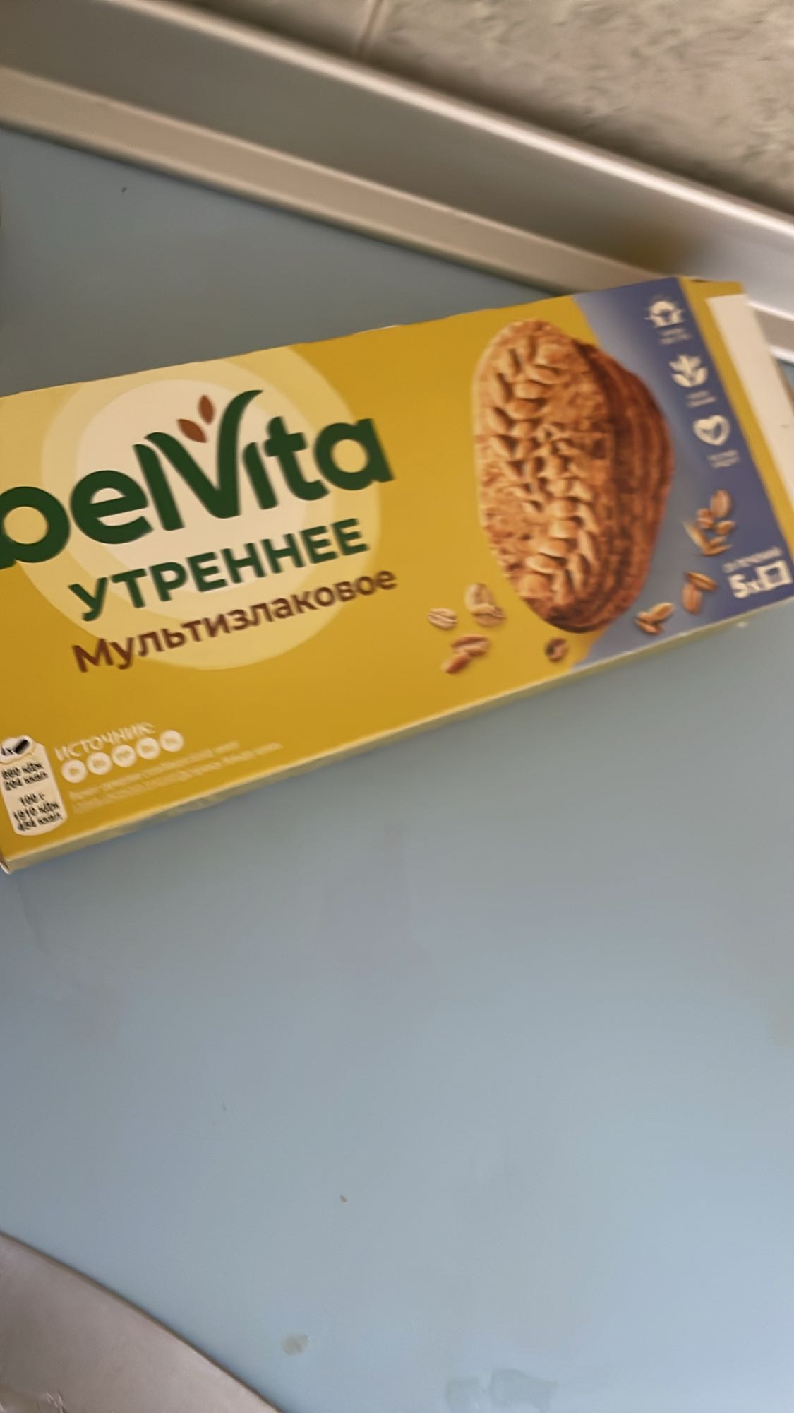 BelVita Утреннее