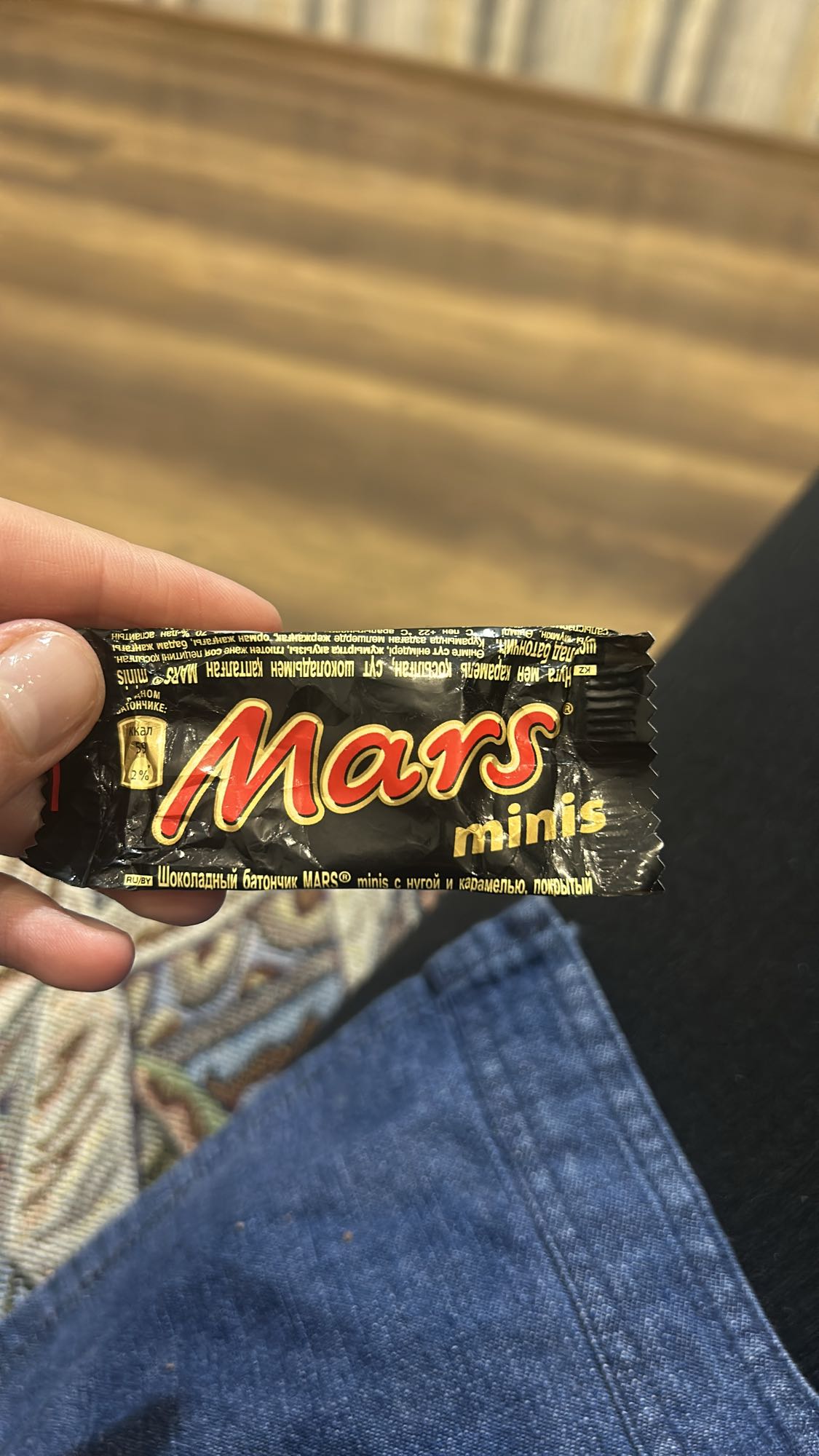 Mars Minis