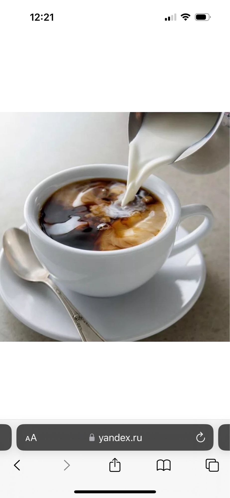 Кофе с молоком