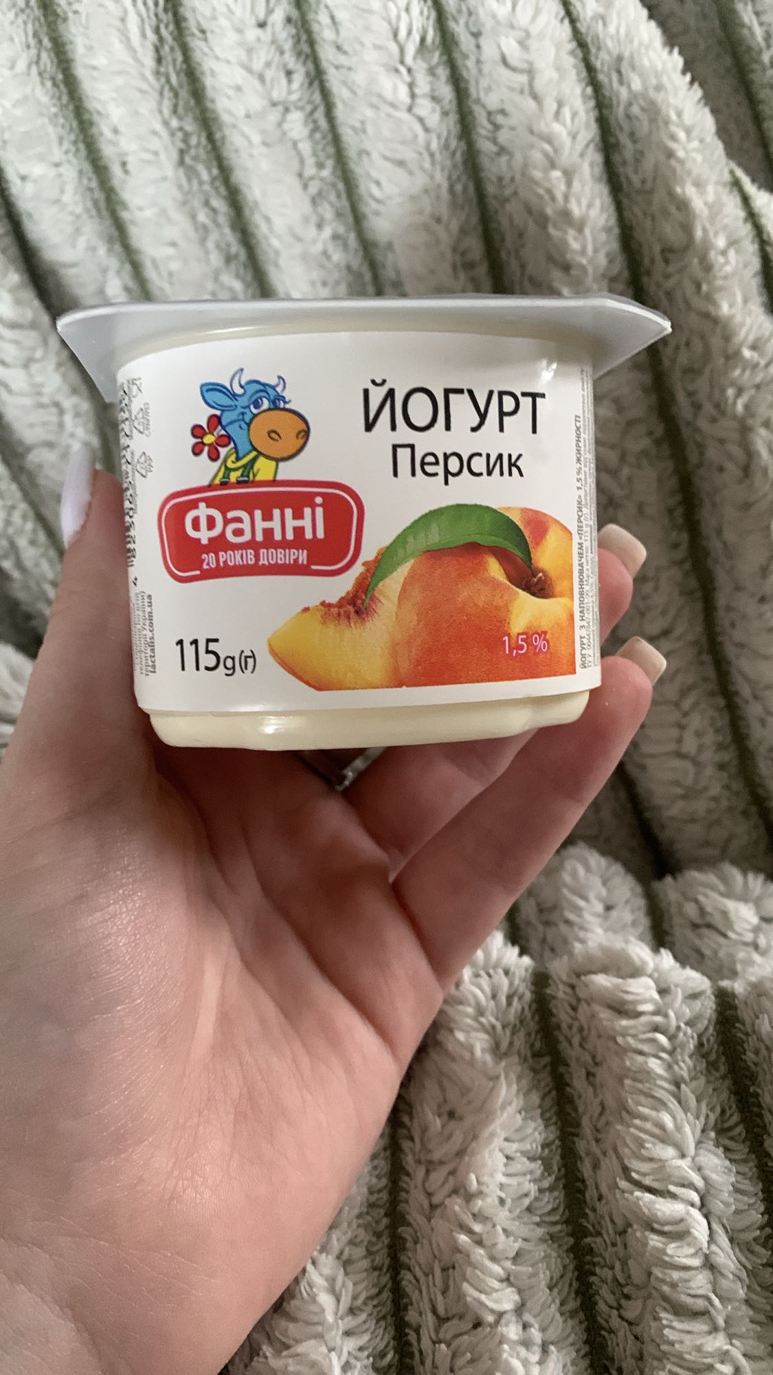 Йогурт Персик