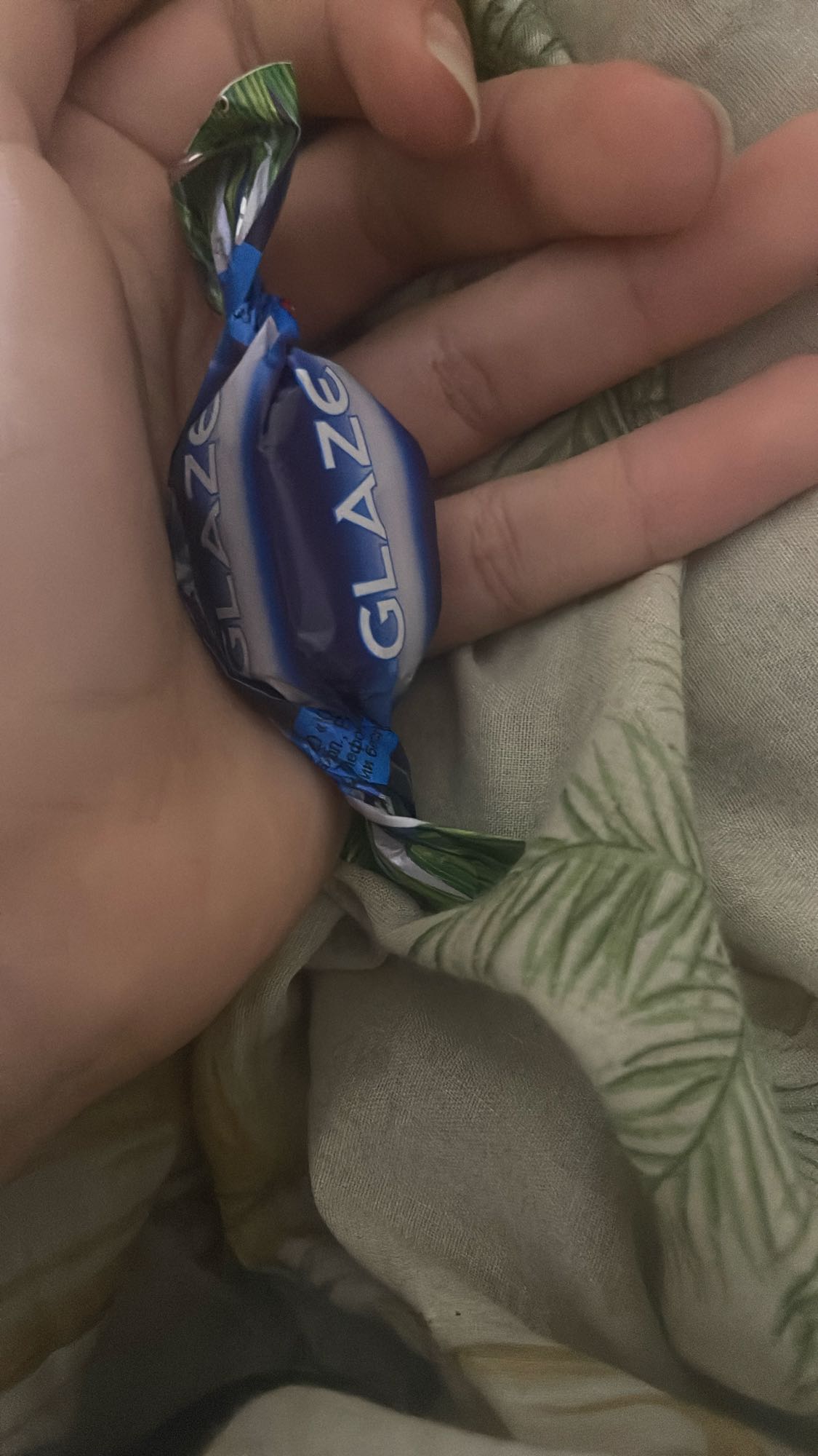 Конфета глазированная