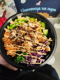Chicken Poke Bowl