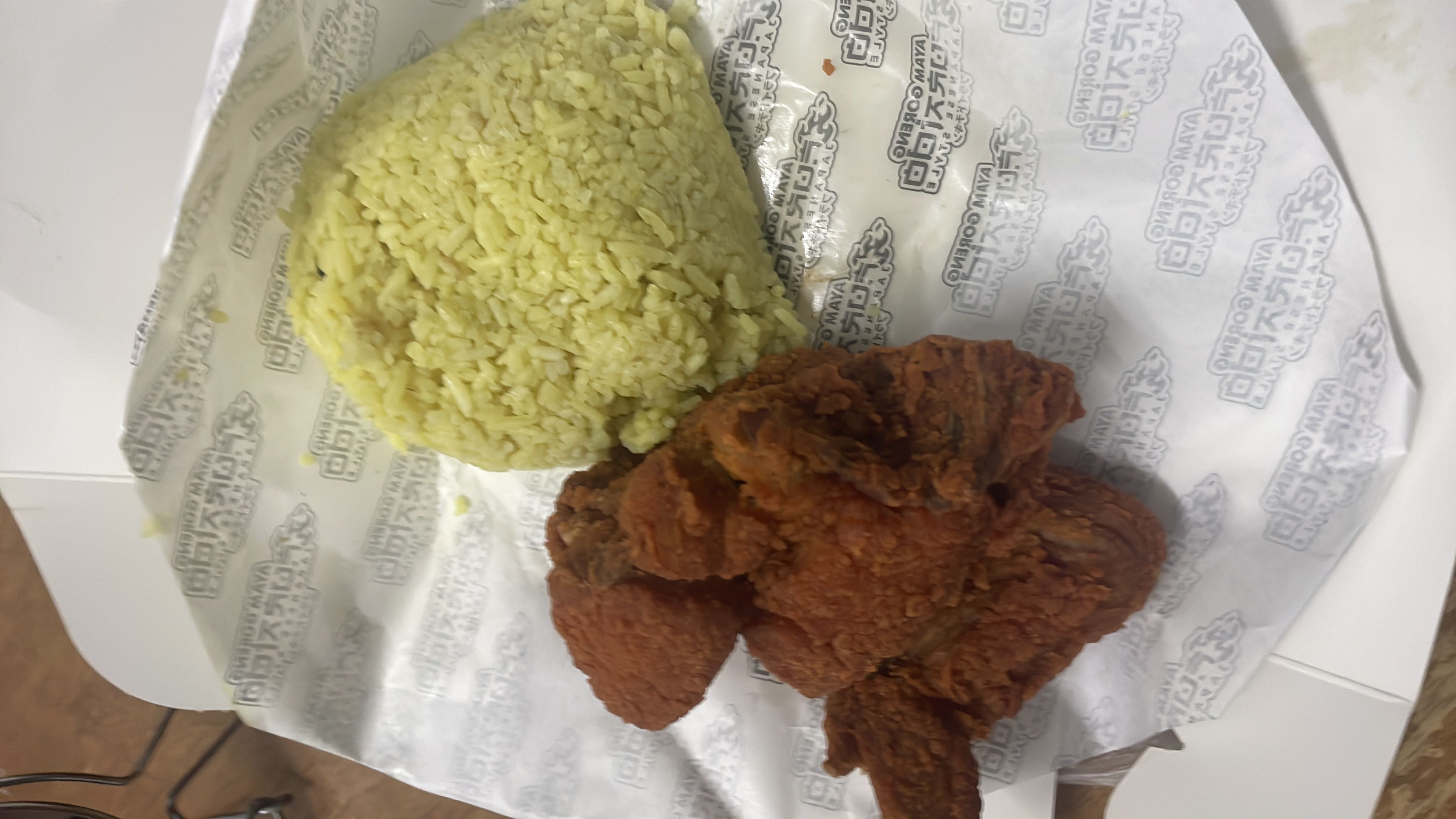Fried Chicken with Rice