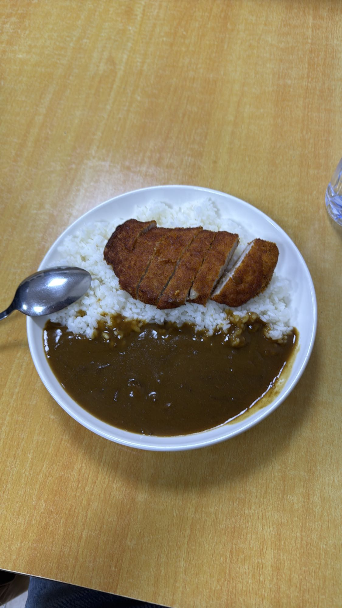 Katsu Curry Rice