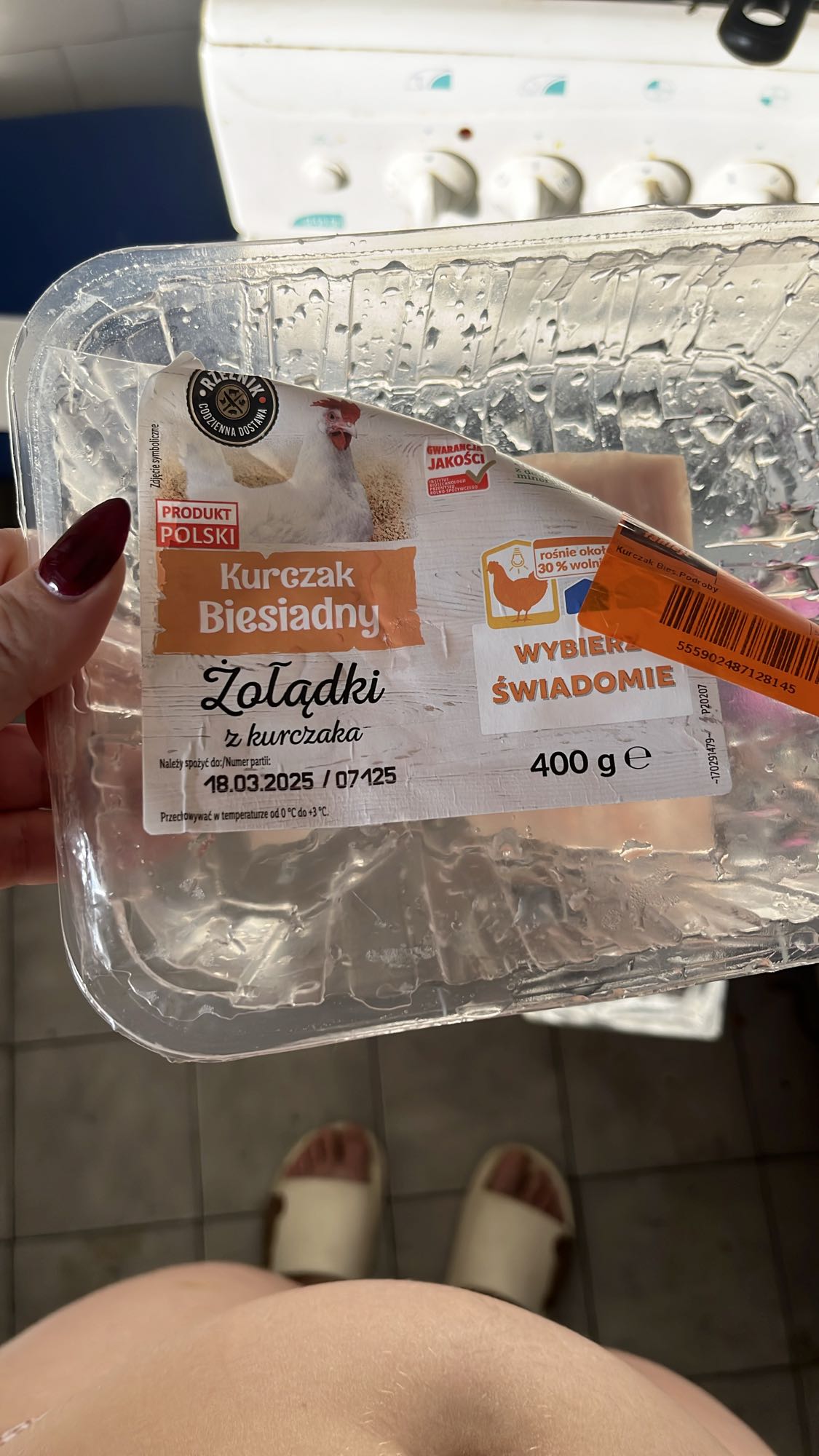 Куриные желудки