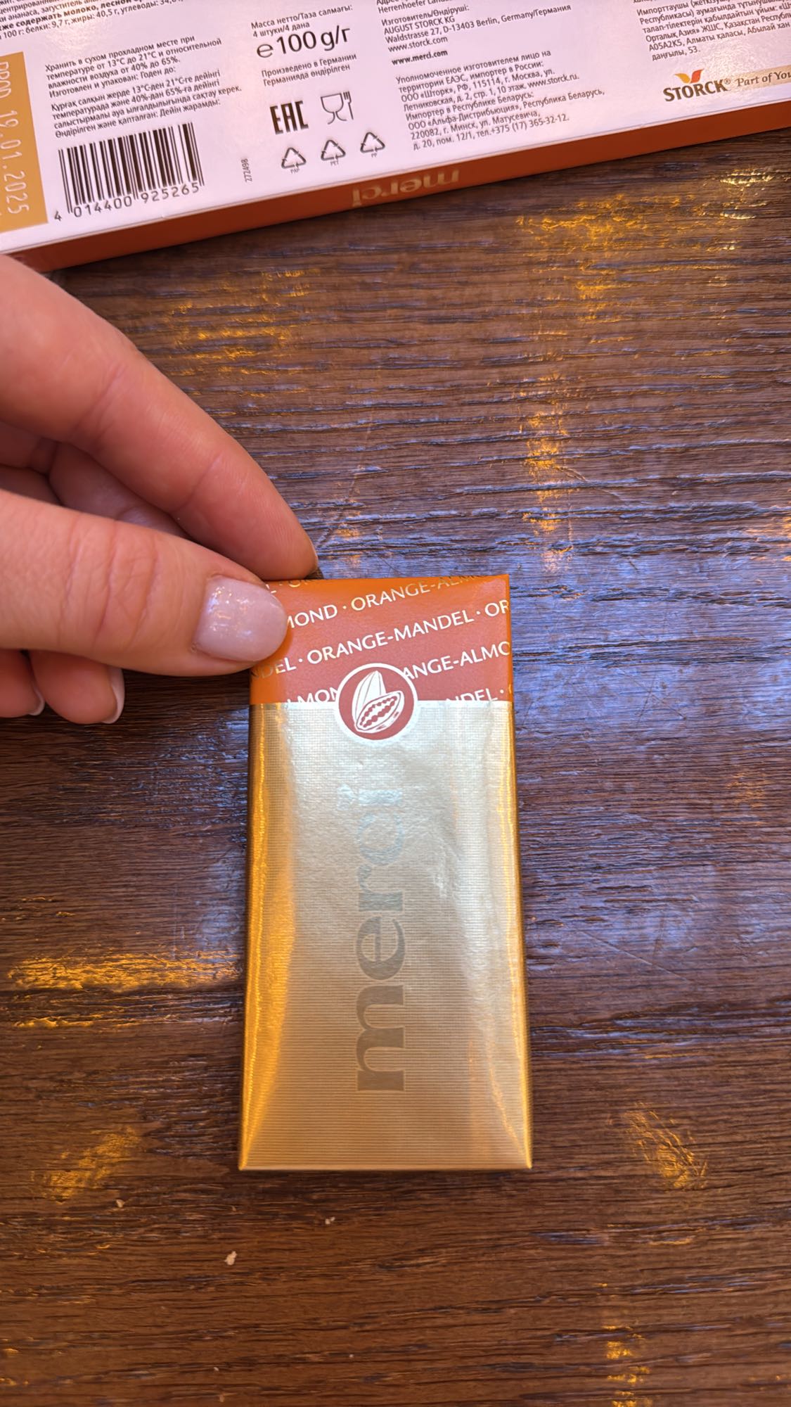 Шоколад с апельсином и миндалем