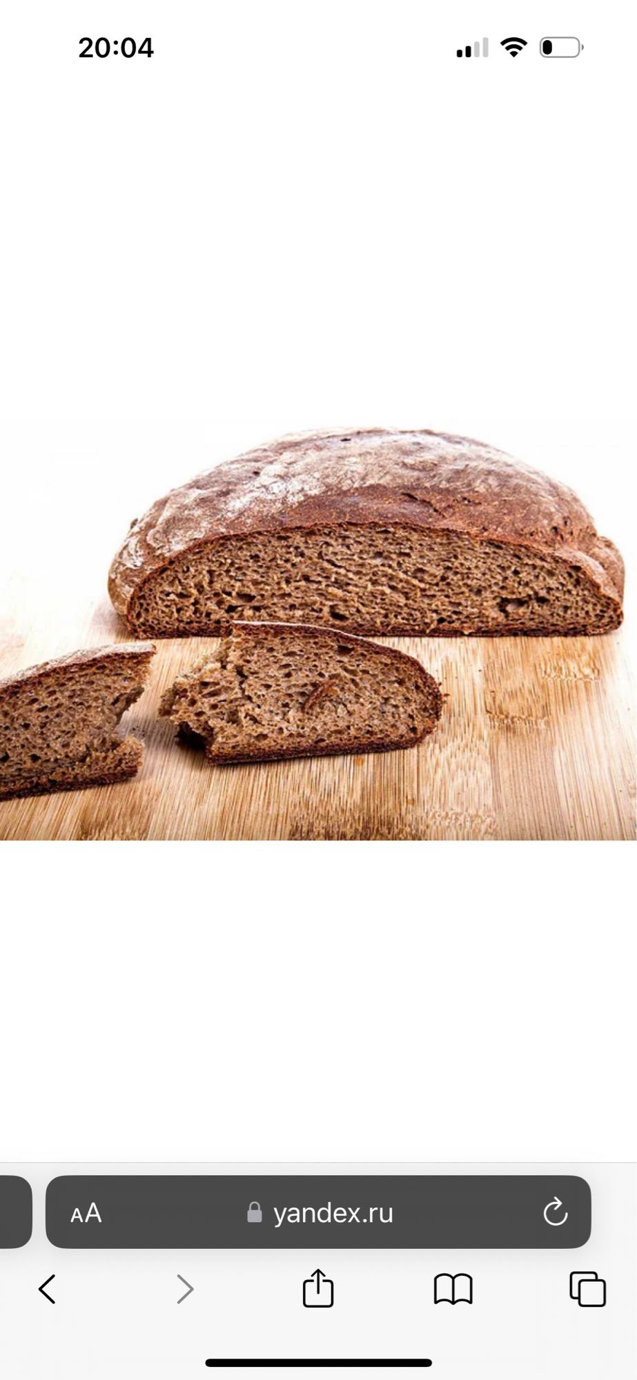 Ржаной хлеб