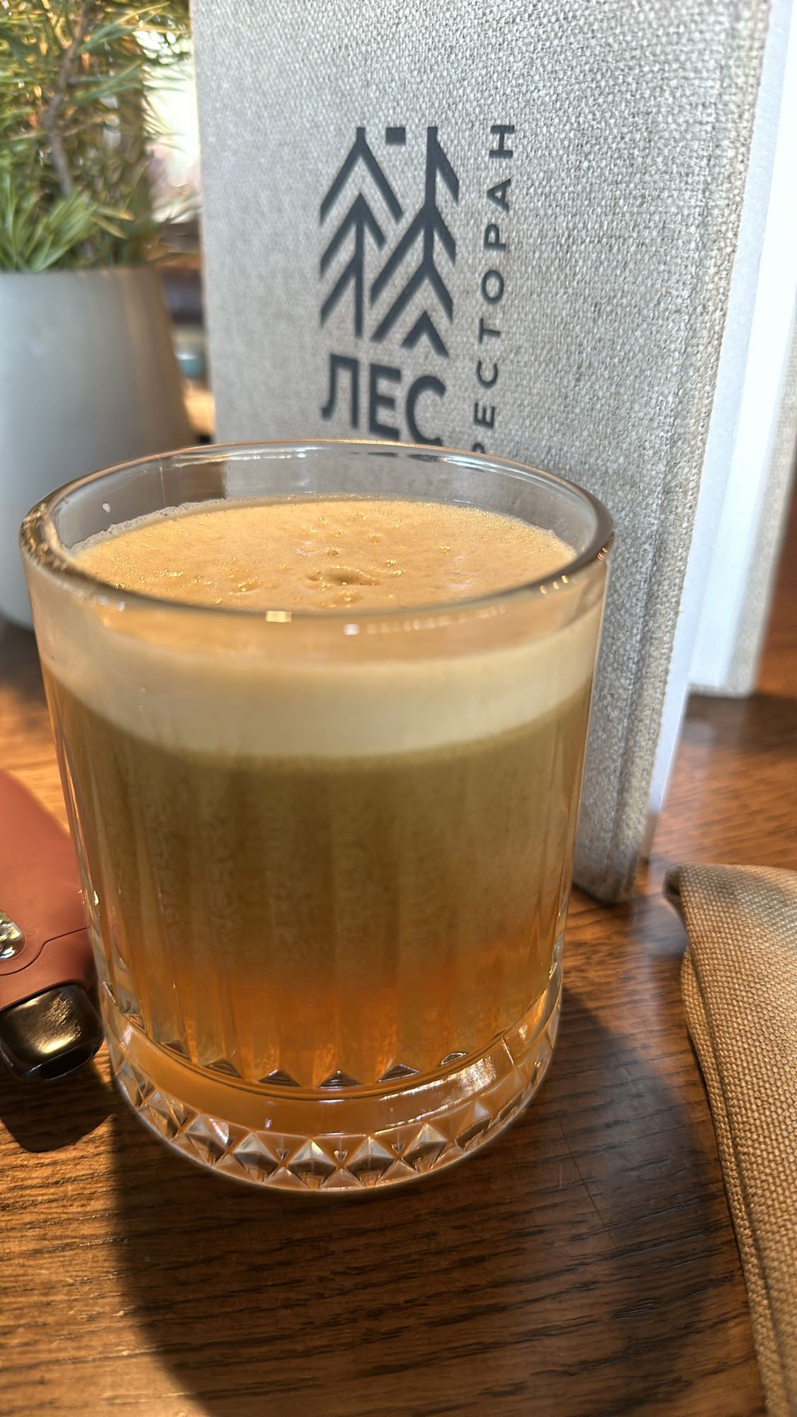 Яблочный фреш