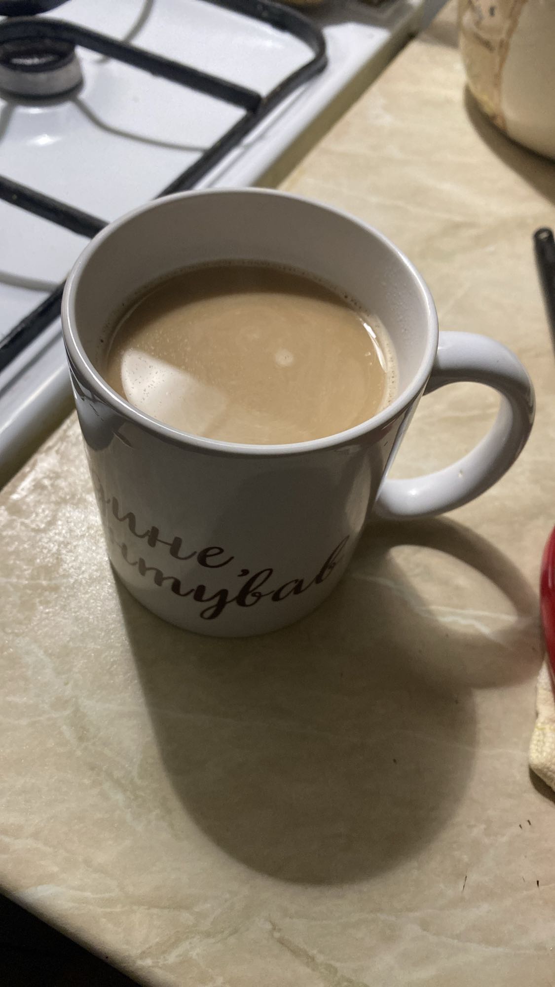 Кофе с молоком