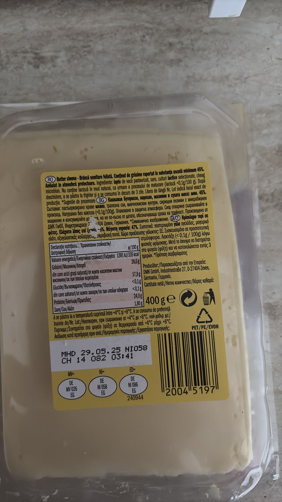 Сливочный сыр