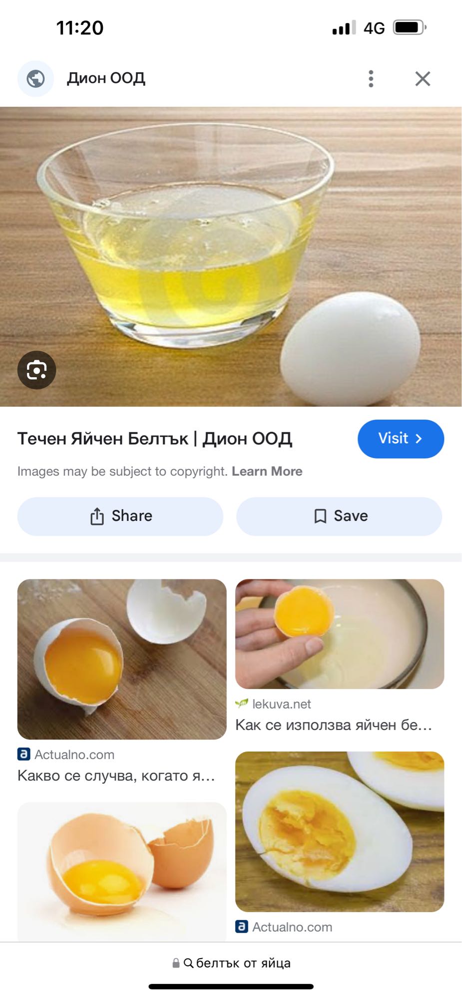 Raw Egg White
