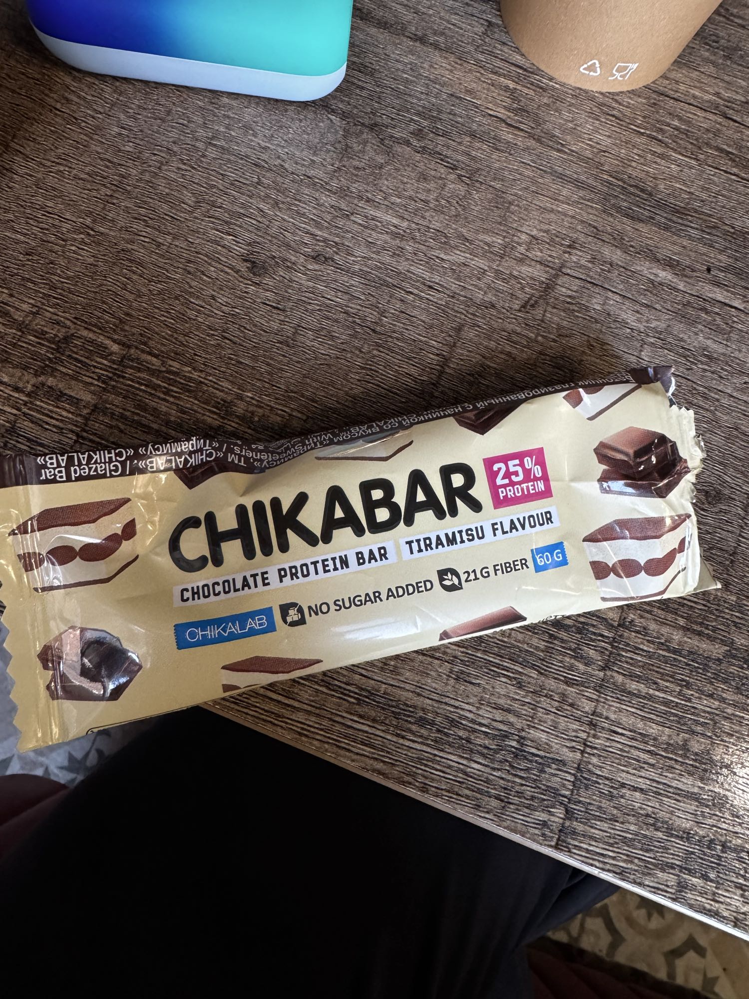 Шоколадный батончик