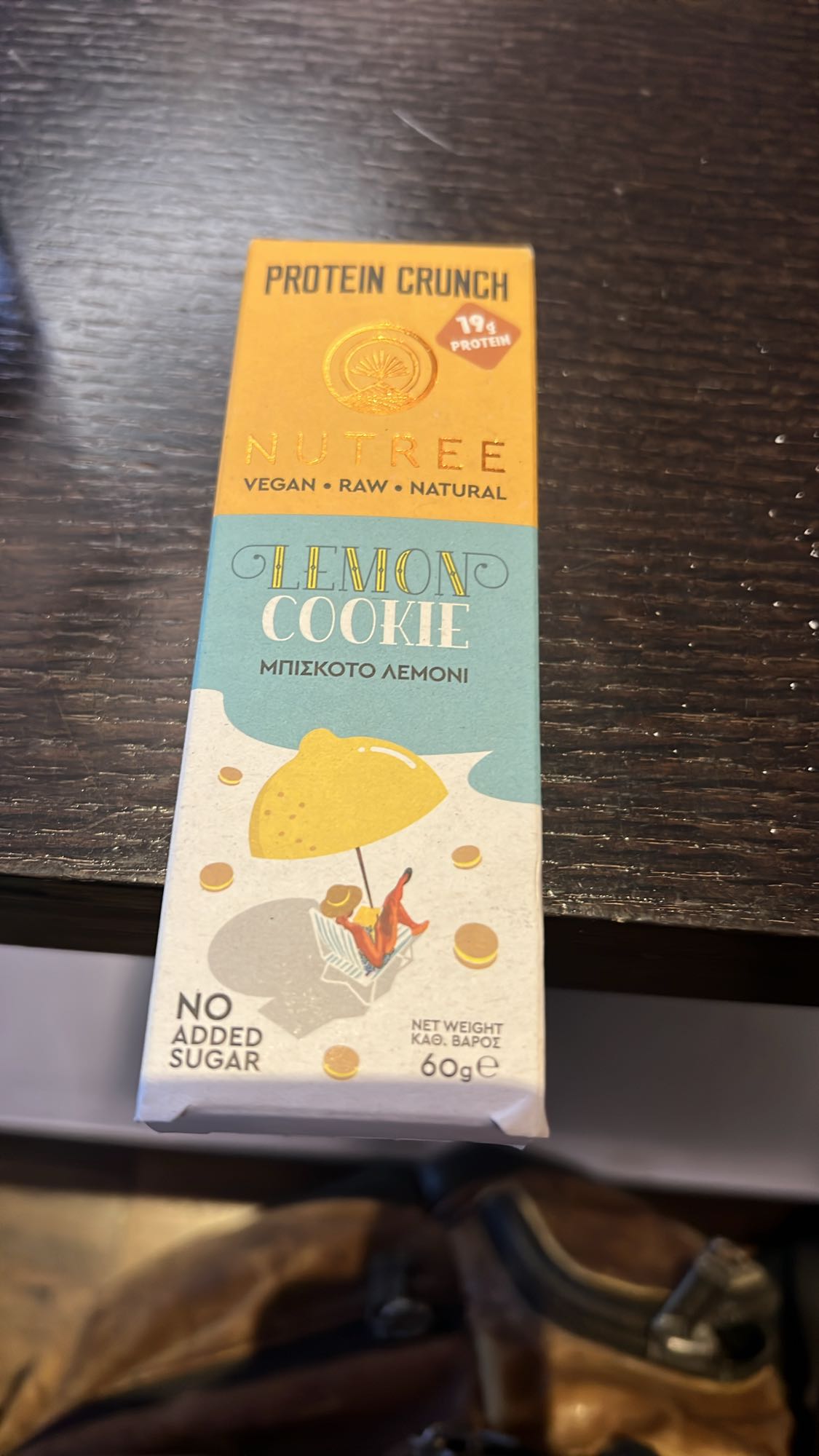 Μπισκότο Λεμόνι