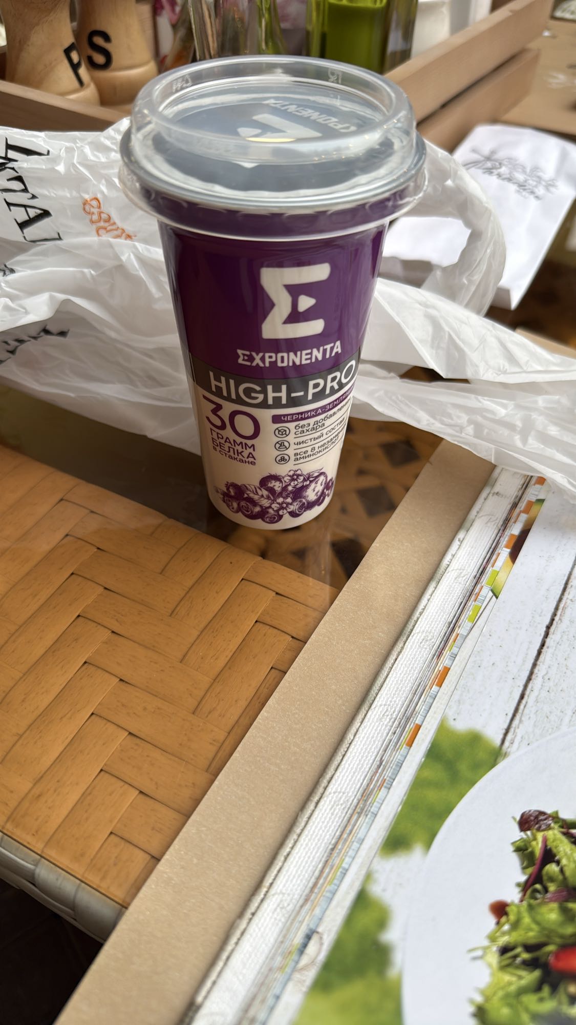 Черника-протеиновый коктейль