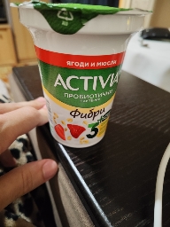 Activia Berries Muesli