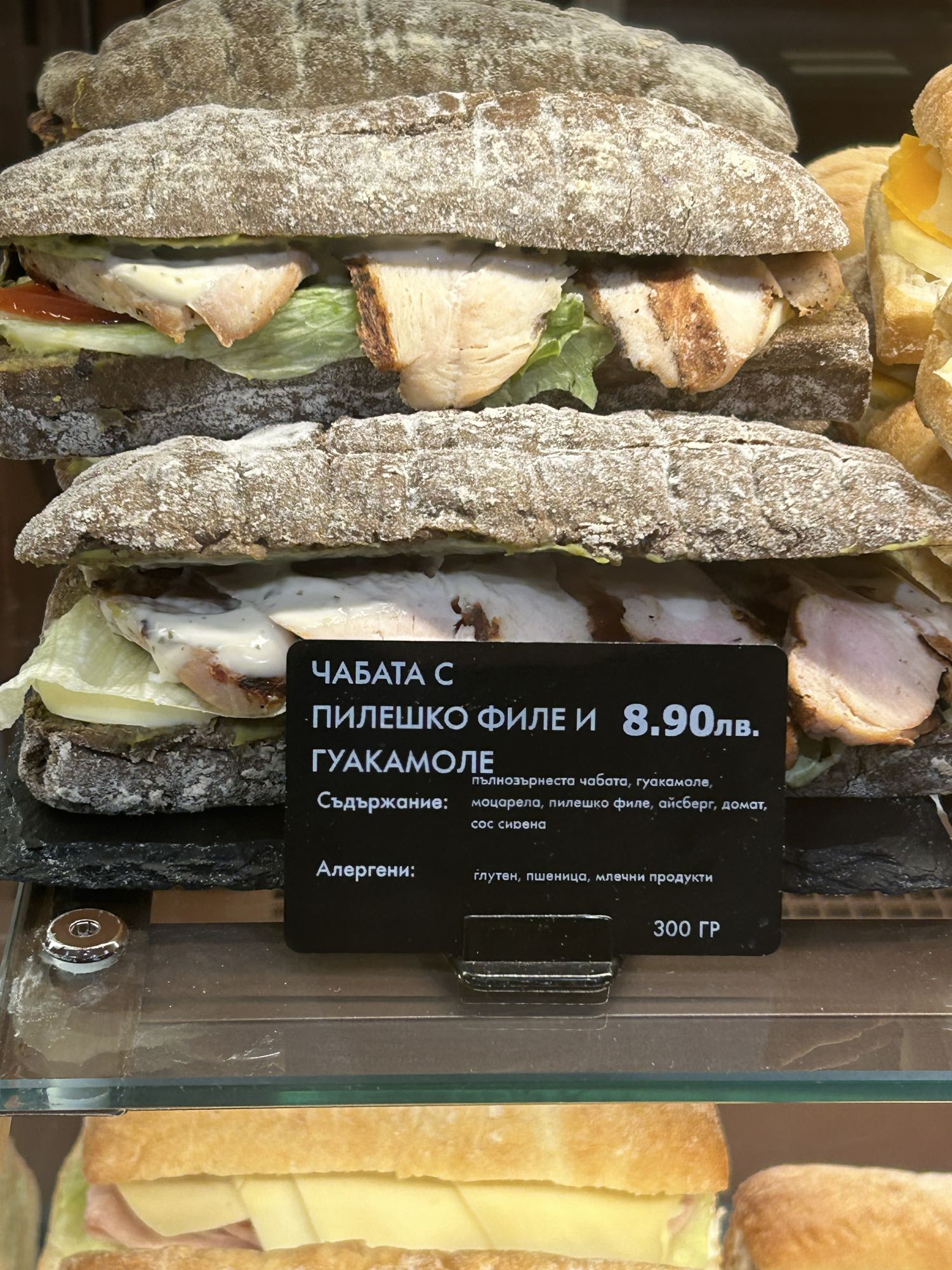 Chicken Fillet Ciabatta