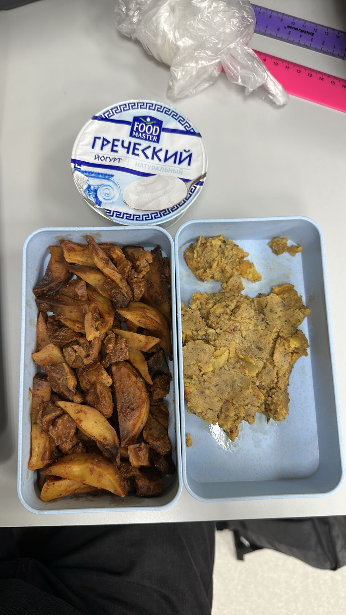 Carne con papas y yogur