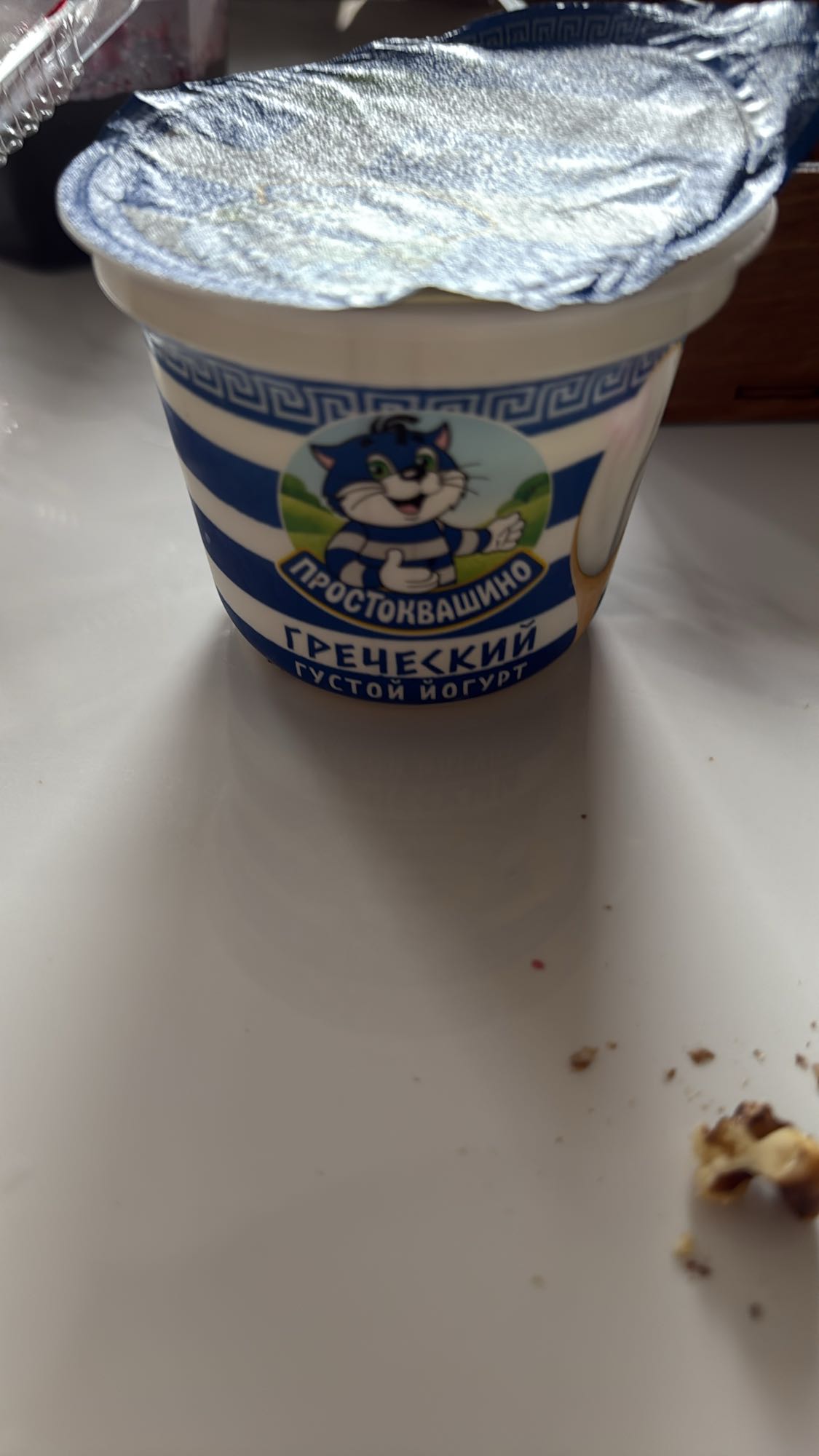 Греческий йогурт