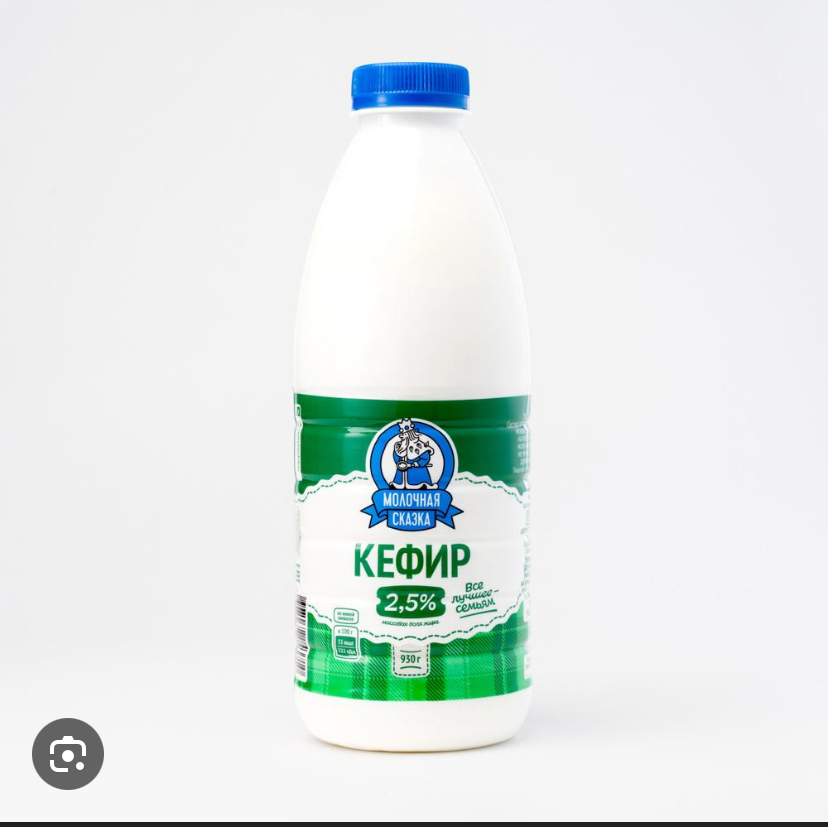 Кефир 2.5%