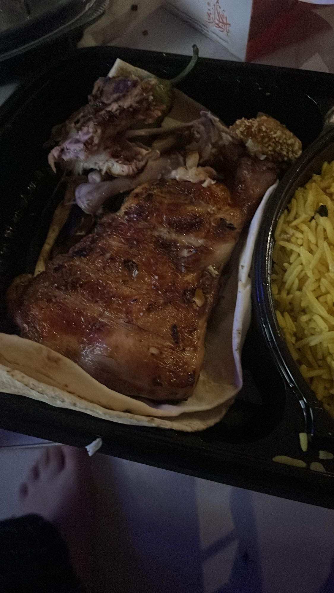 Grilled Chicken with Rice