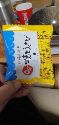 Japanese rice snack