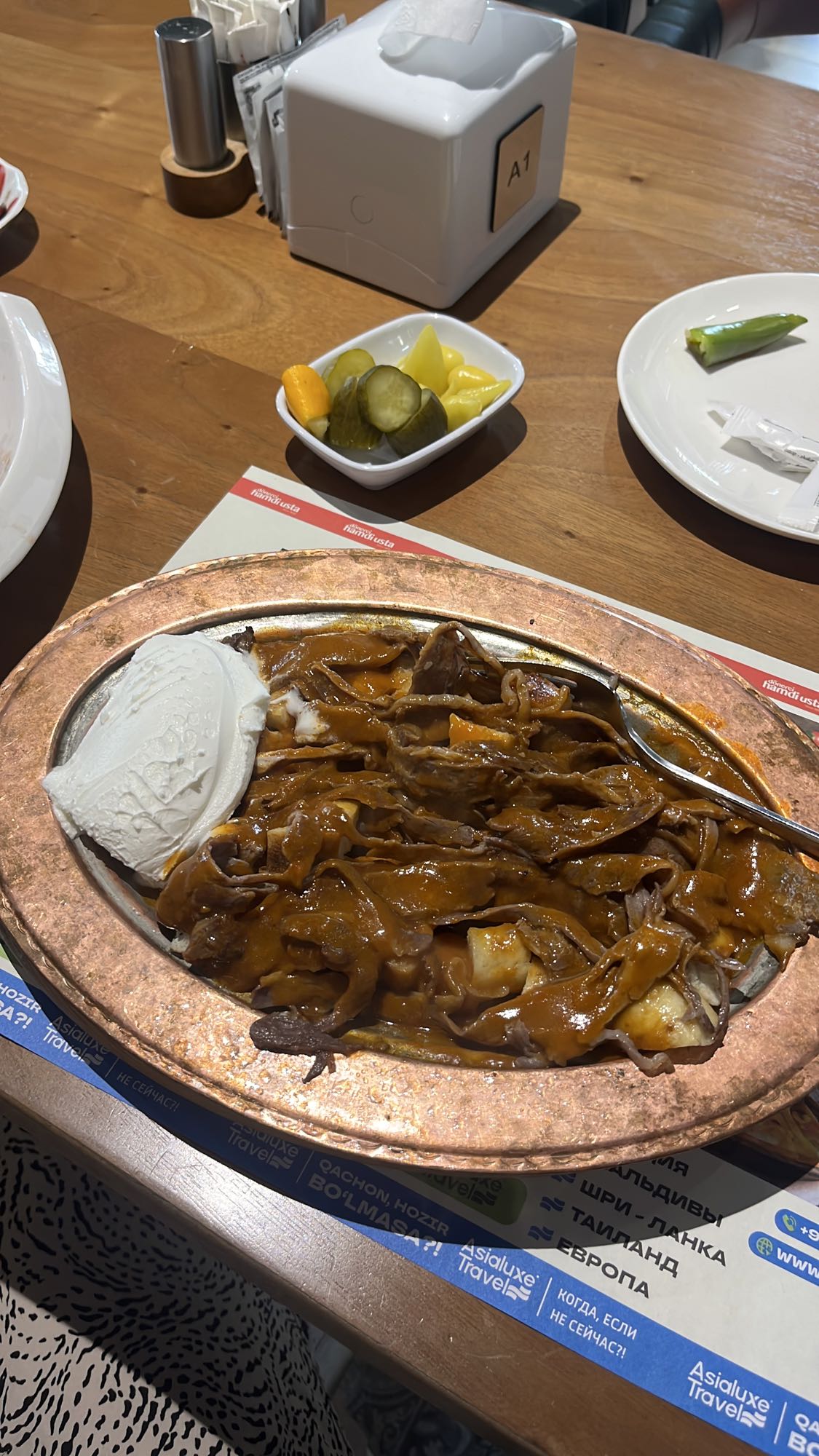 Искендер кебаб