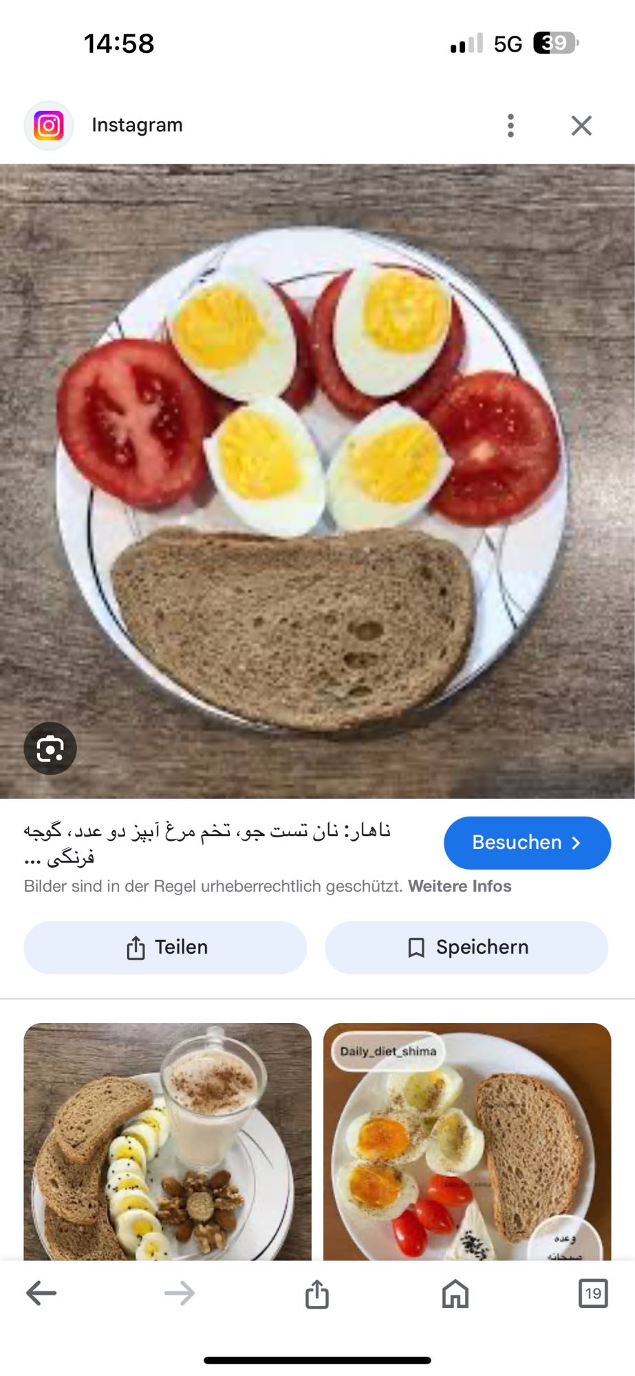 تخم مرغ و نان تست