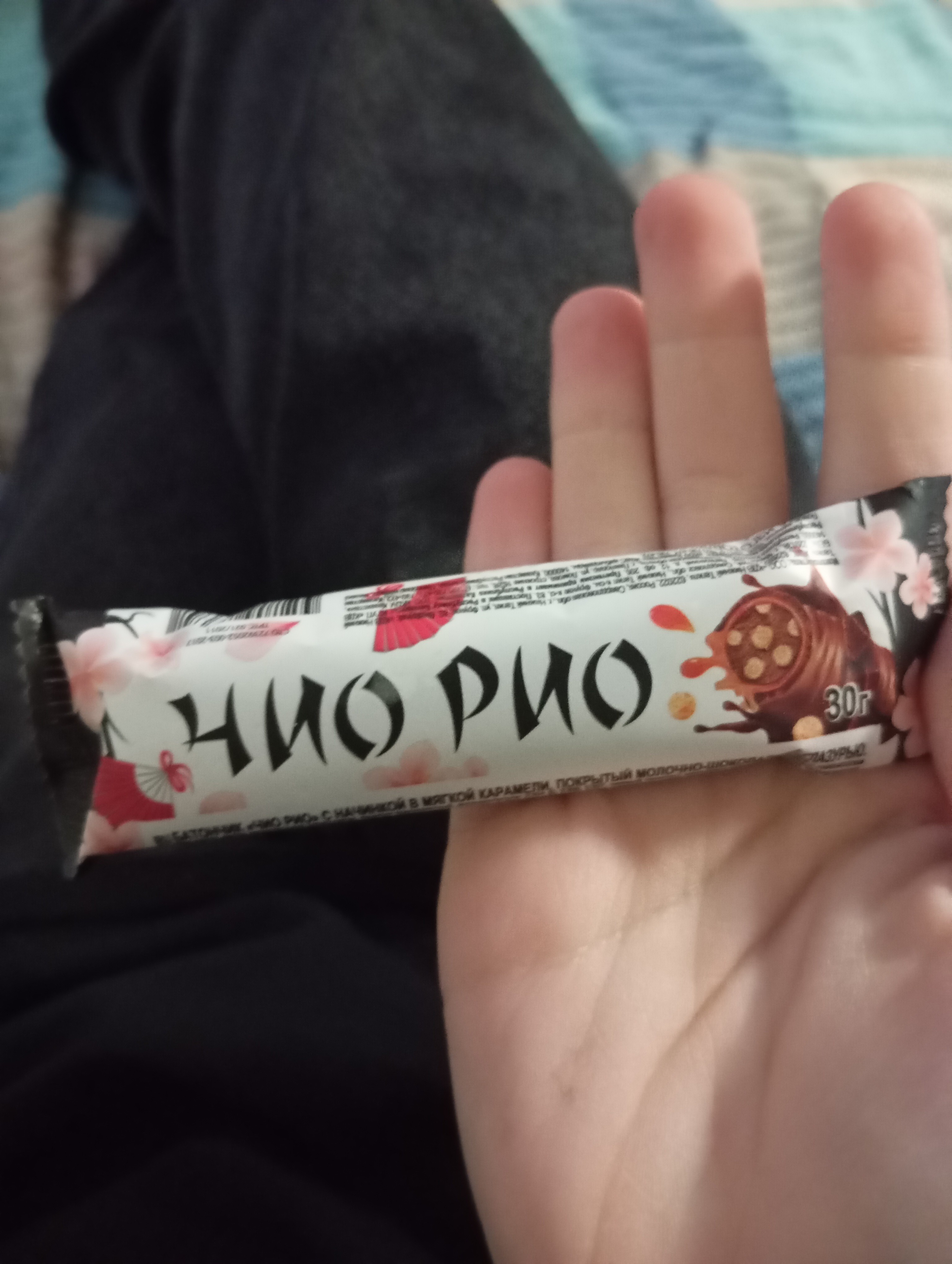 Chio Rio candy bar