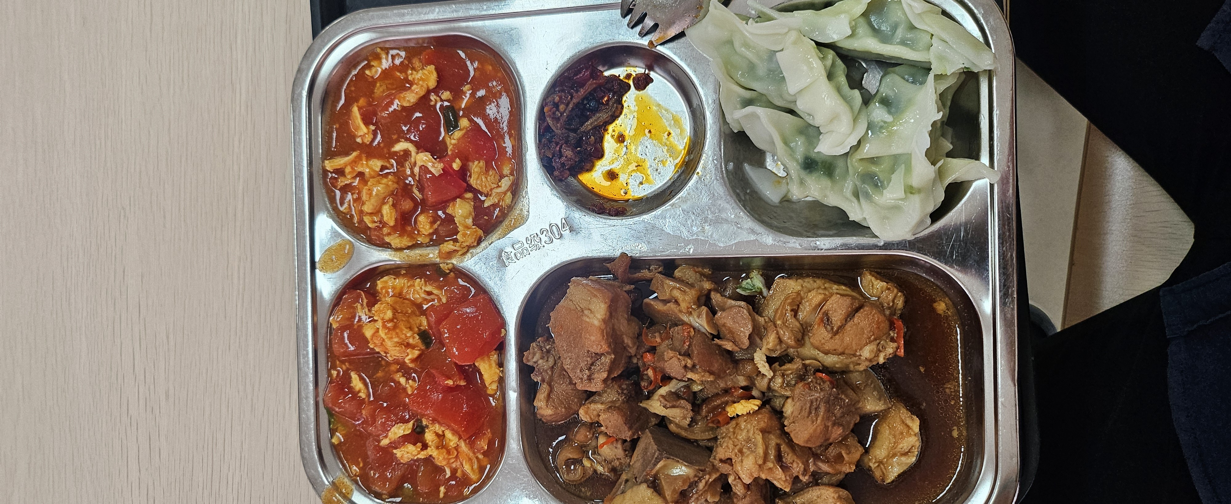 Chicken and Dumpling Tray