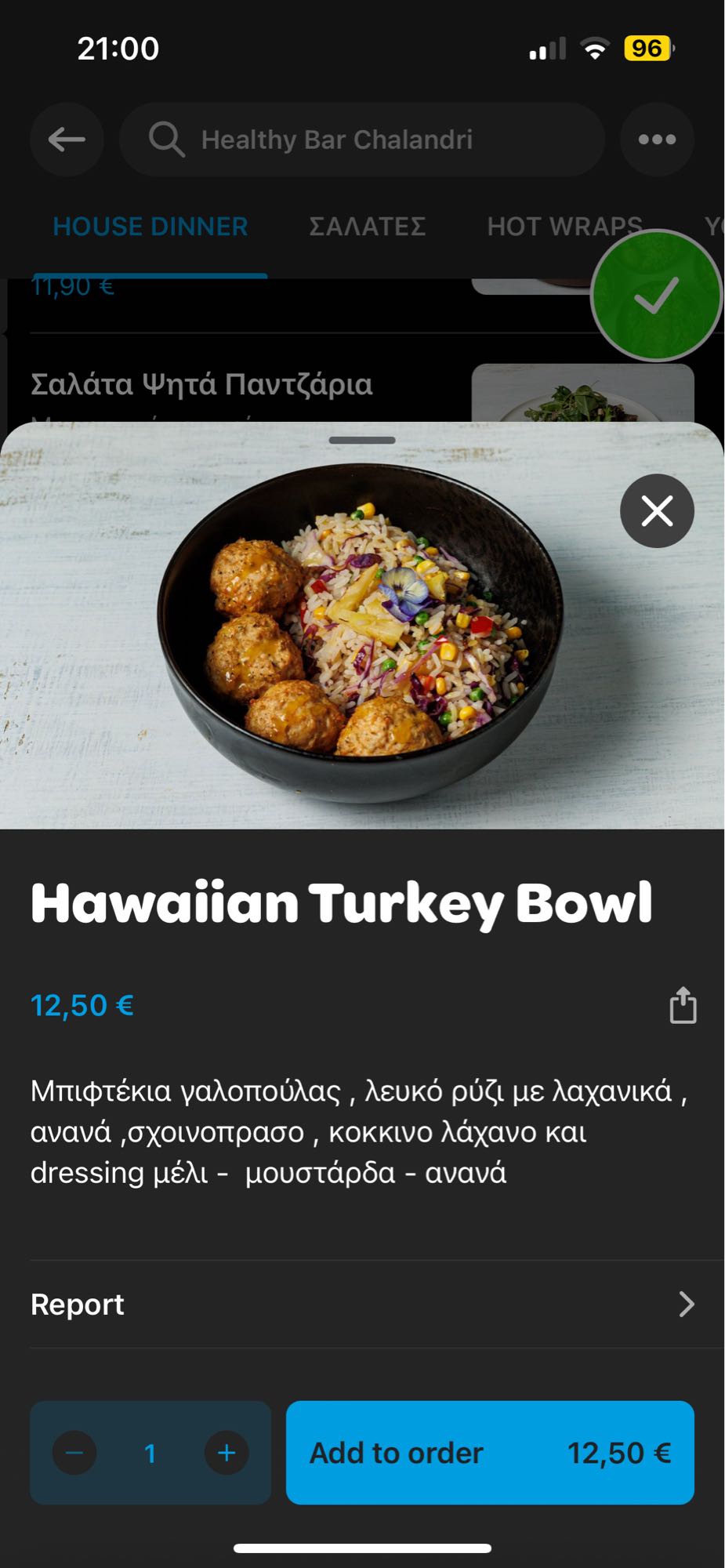 Hawaiian Turkey Bowl