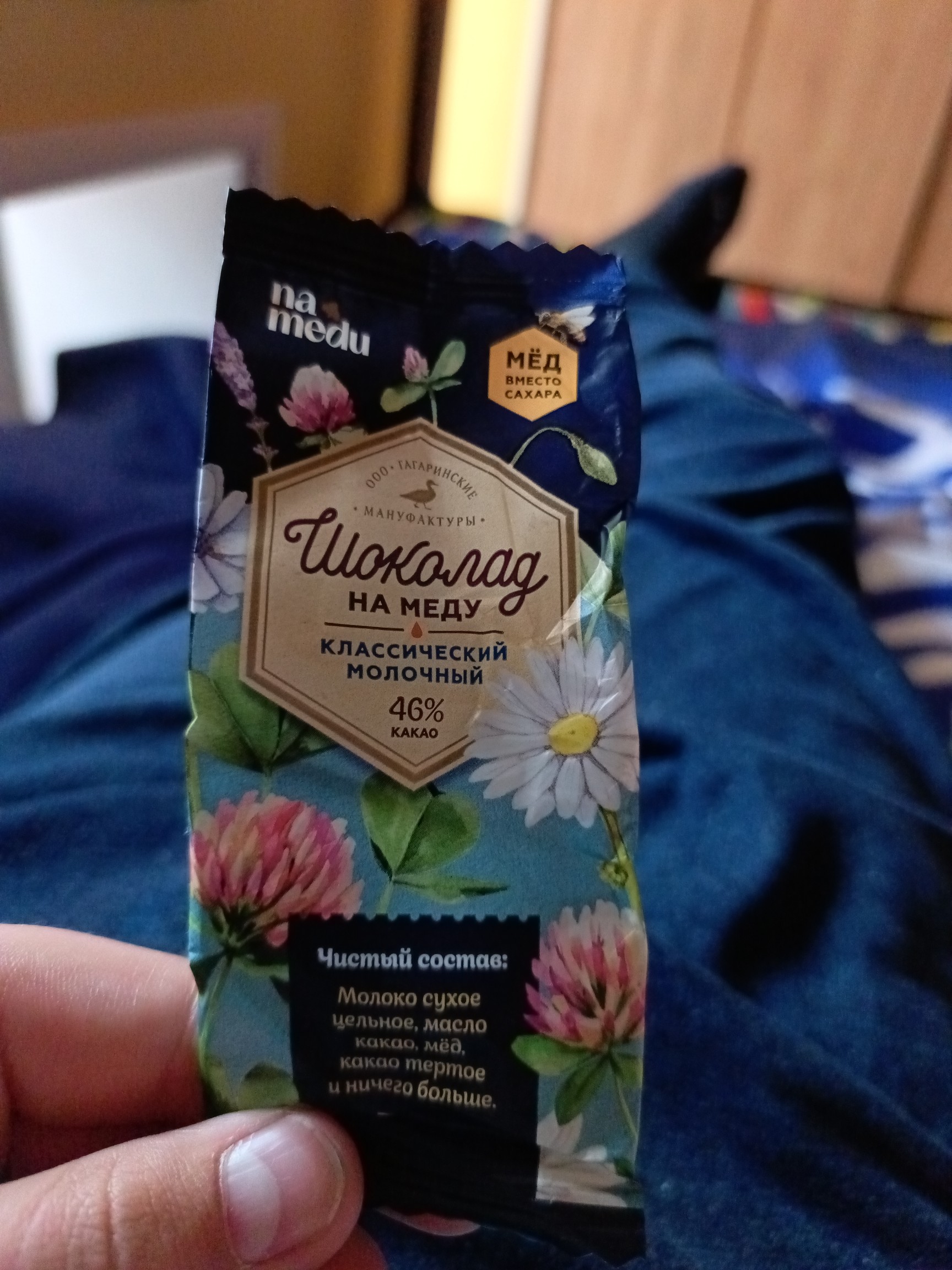 Milk Chocolate with Honey