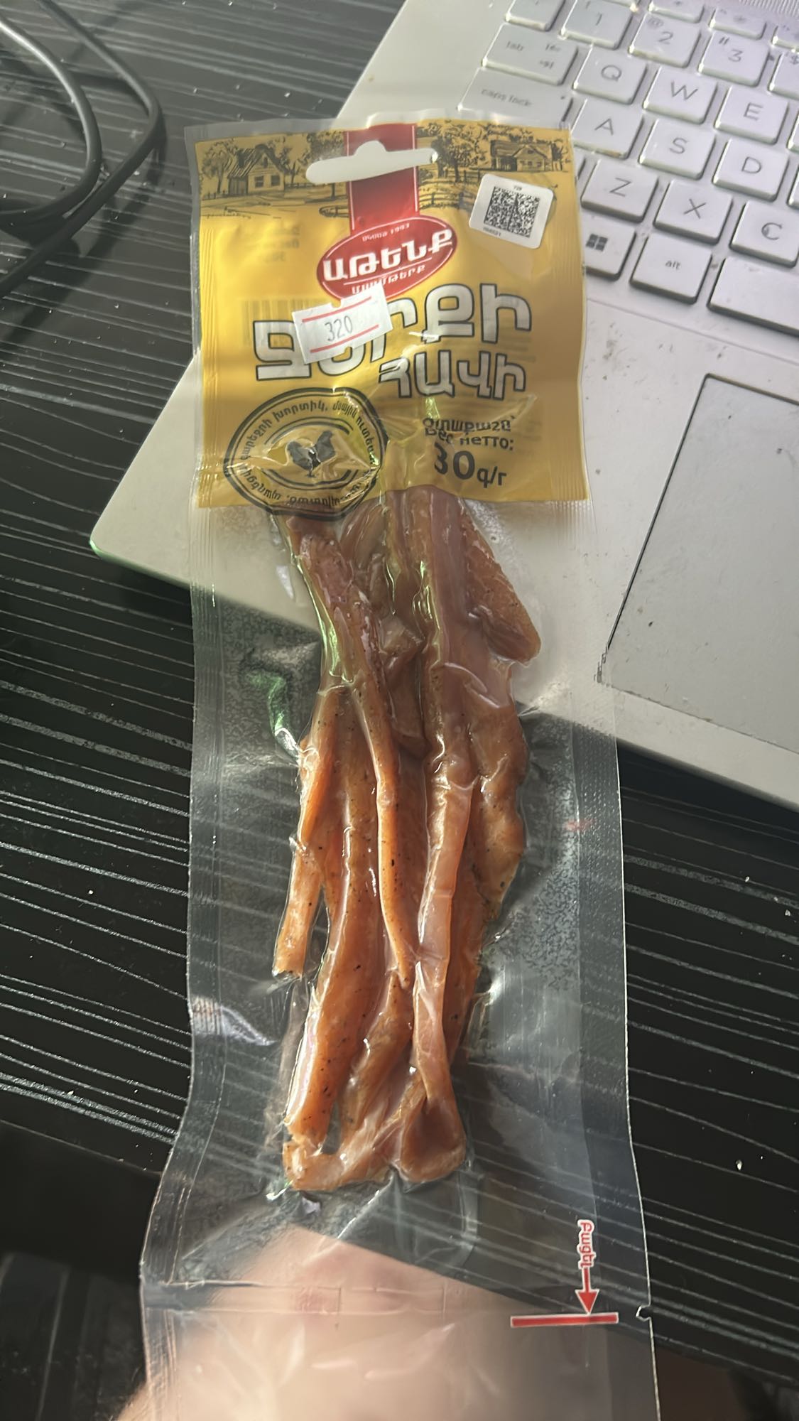 Chicken Jerky Snack