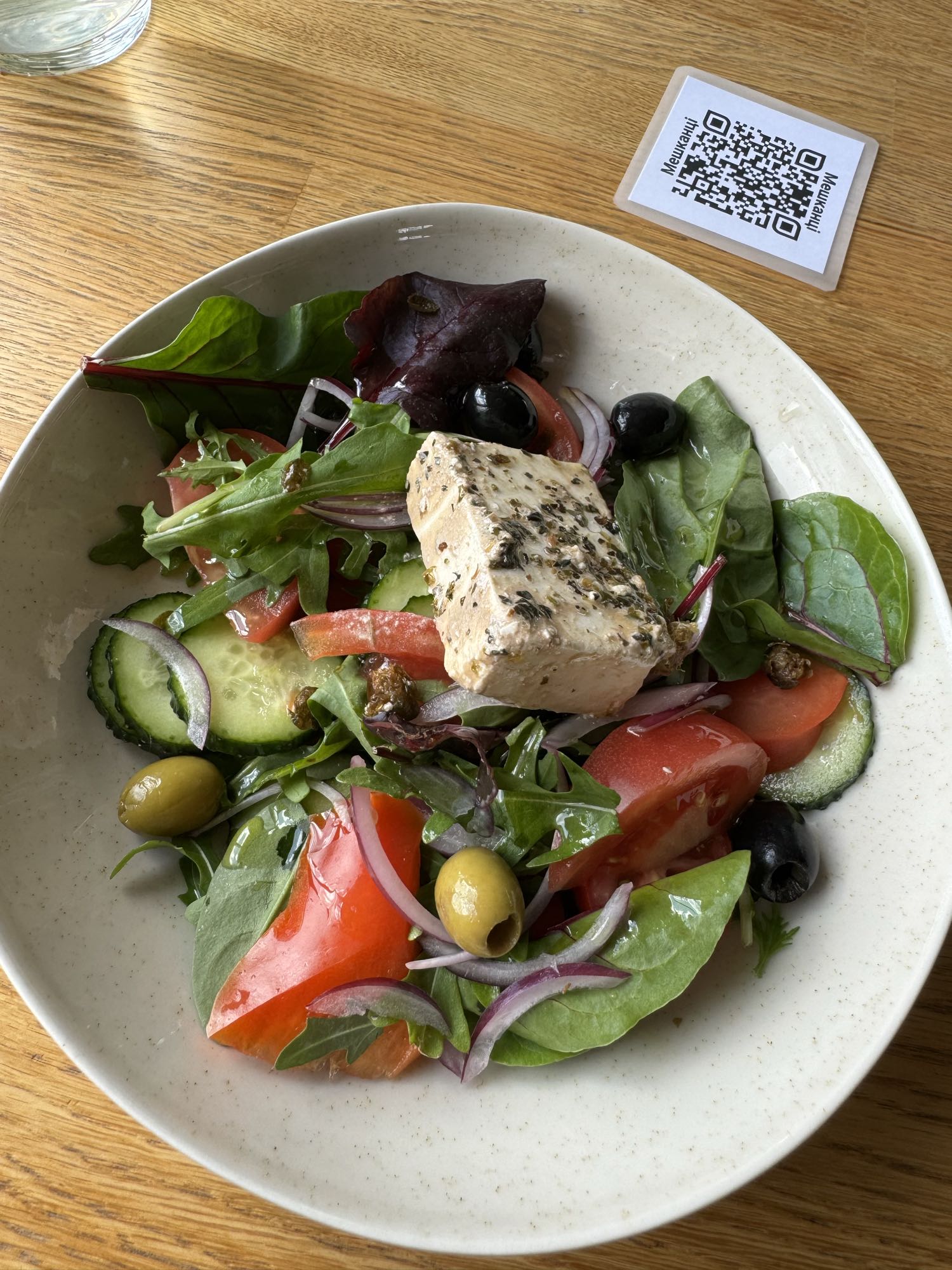 Greek Salad with Feta