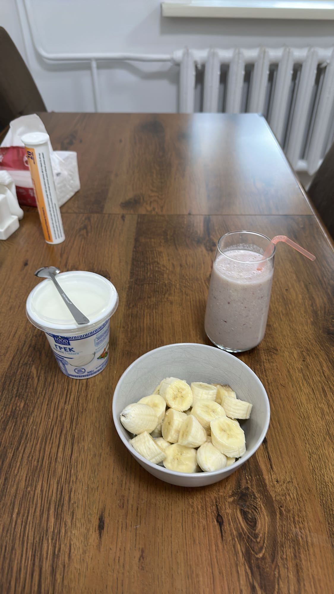 Banana Yogurt Smoothie