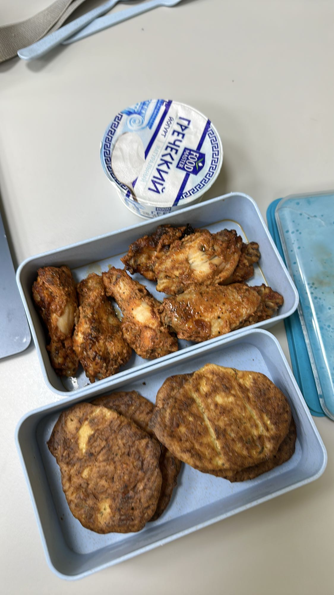 Chicken Wings and Yogurt