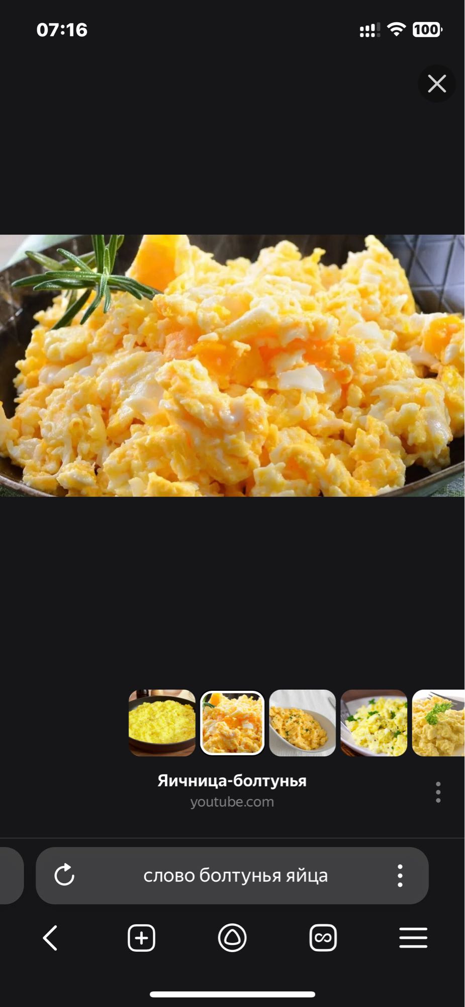 Яичница-болтунья с кабачками и сыром