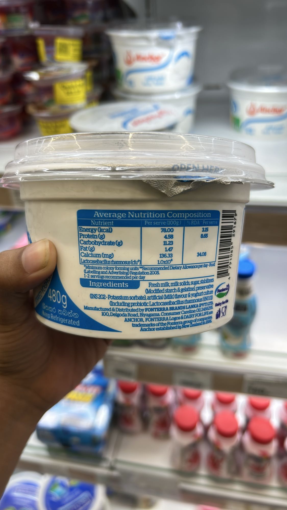 Sweetened Yogurt Cup