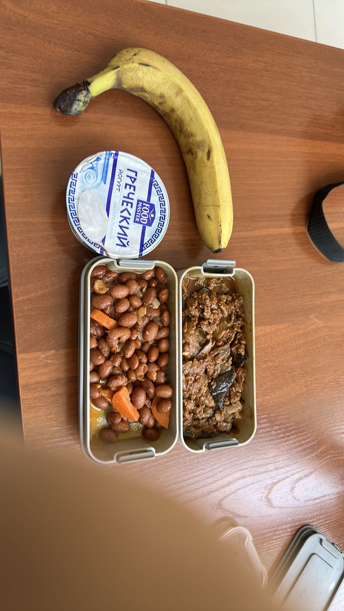 Beans, beef, yogurt, banana