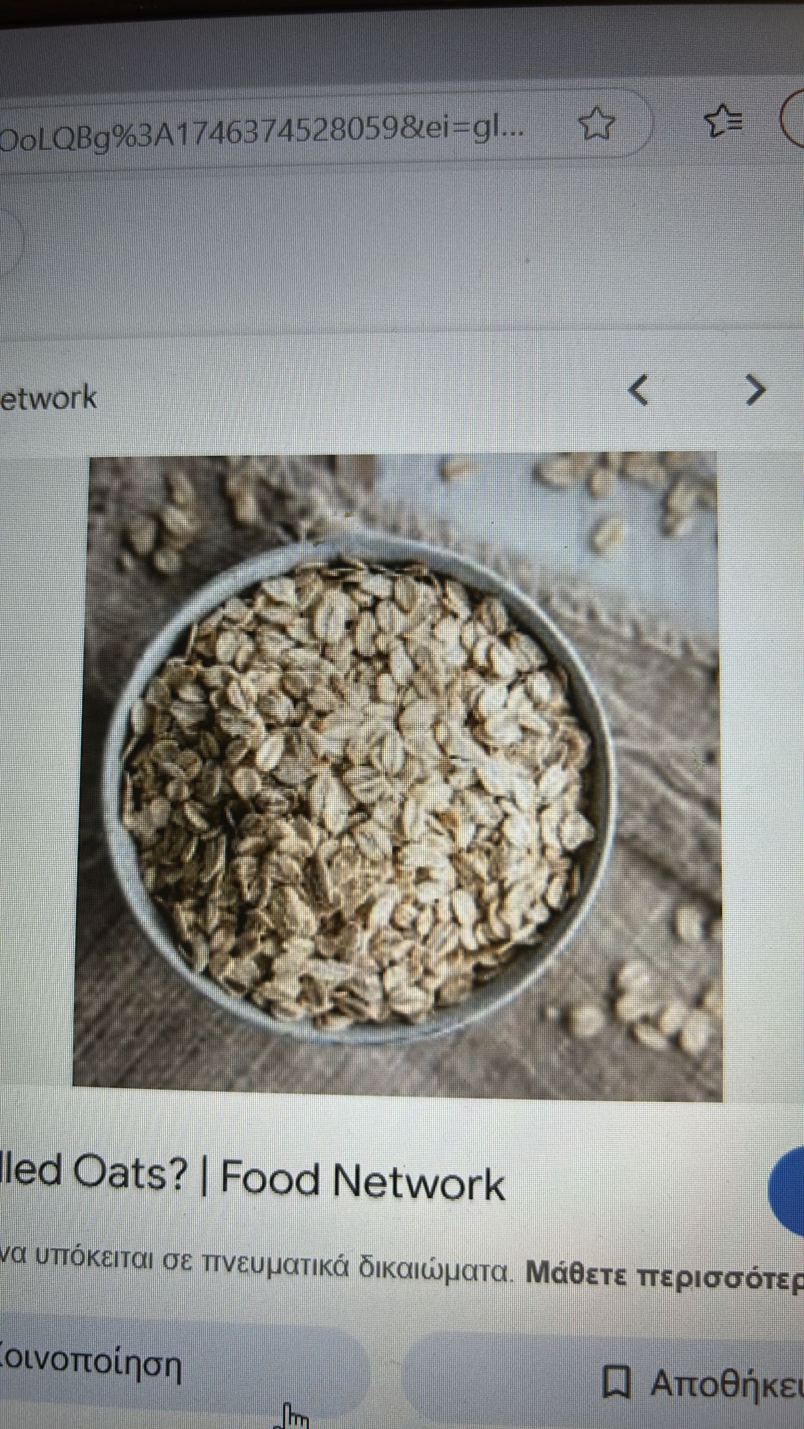 Νιφάδες βρώμης