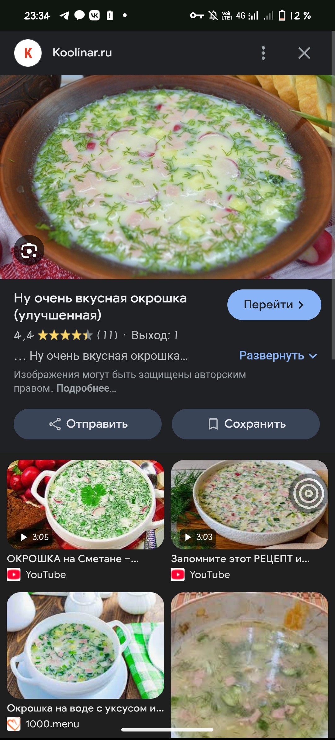 Okroshka Soup