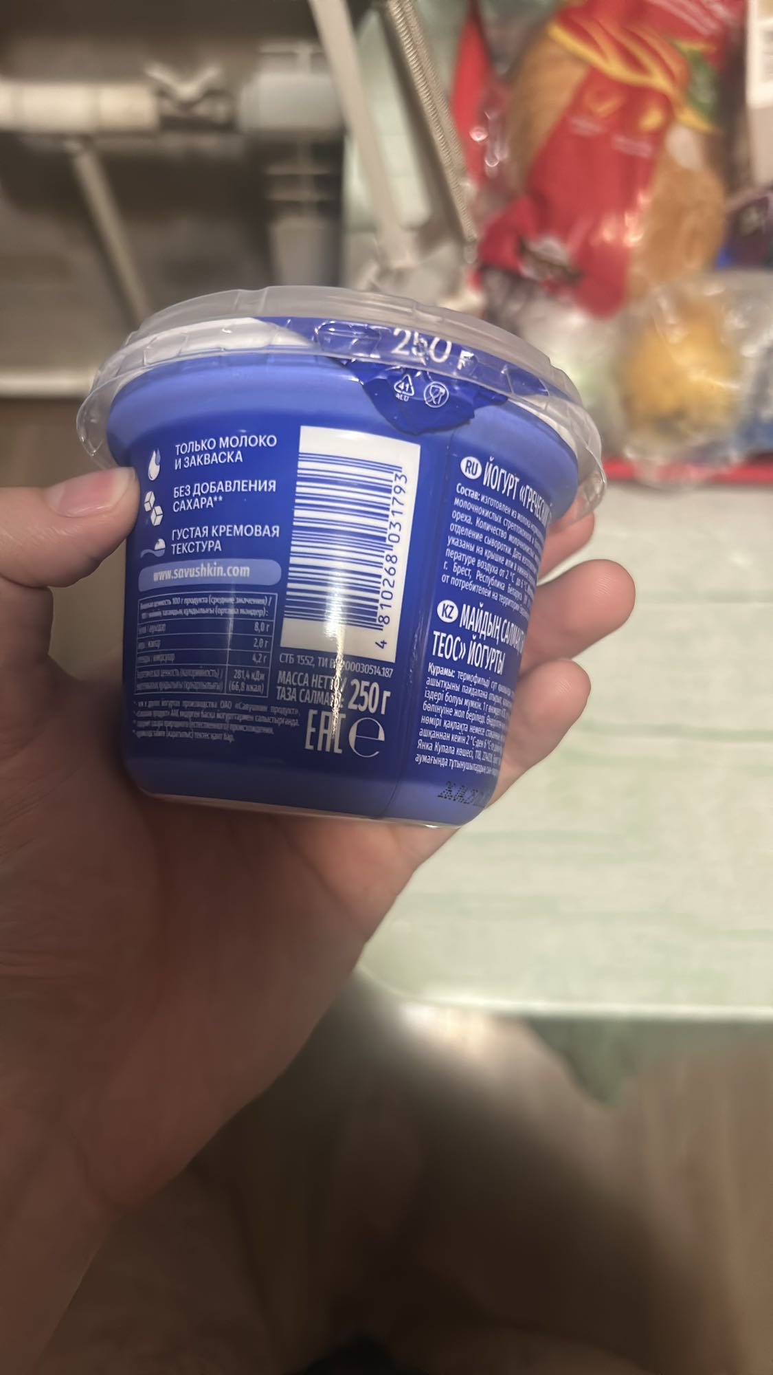 Йогурт без сахара