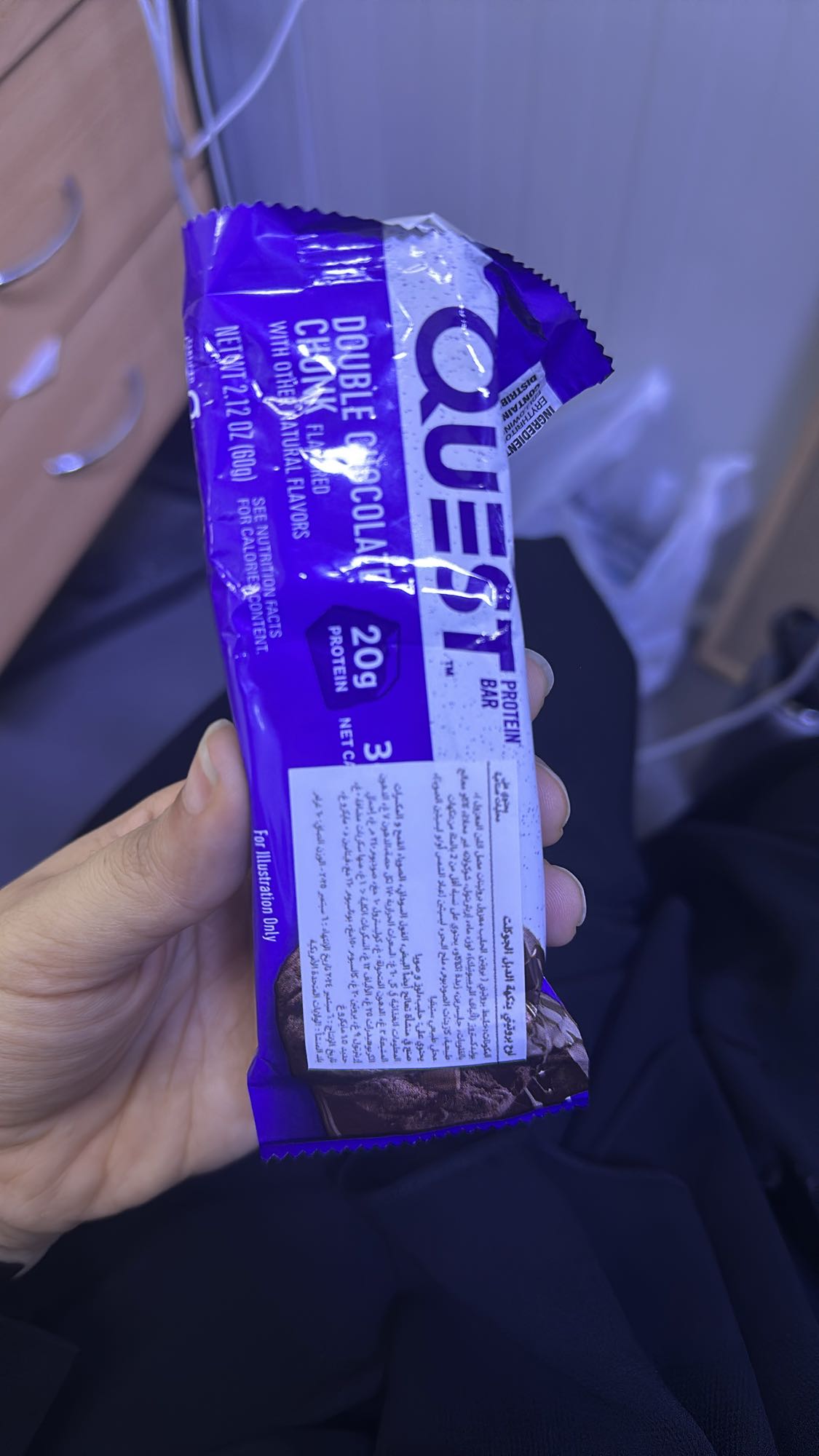 Double Chocolate Bar