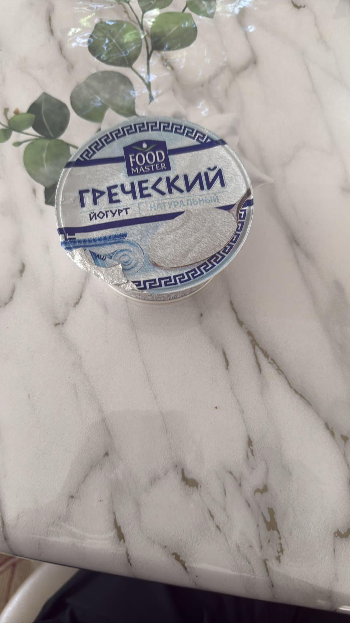 Греческий йогурт