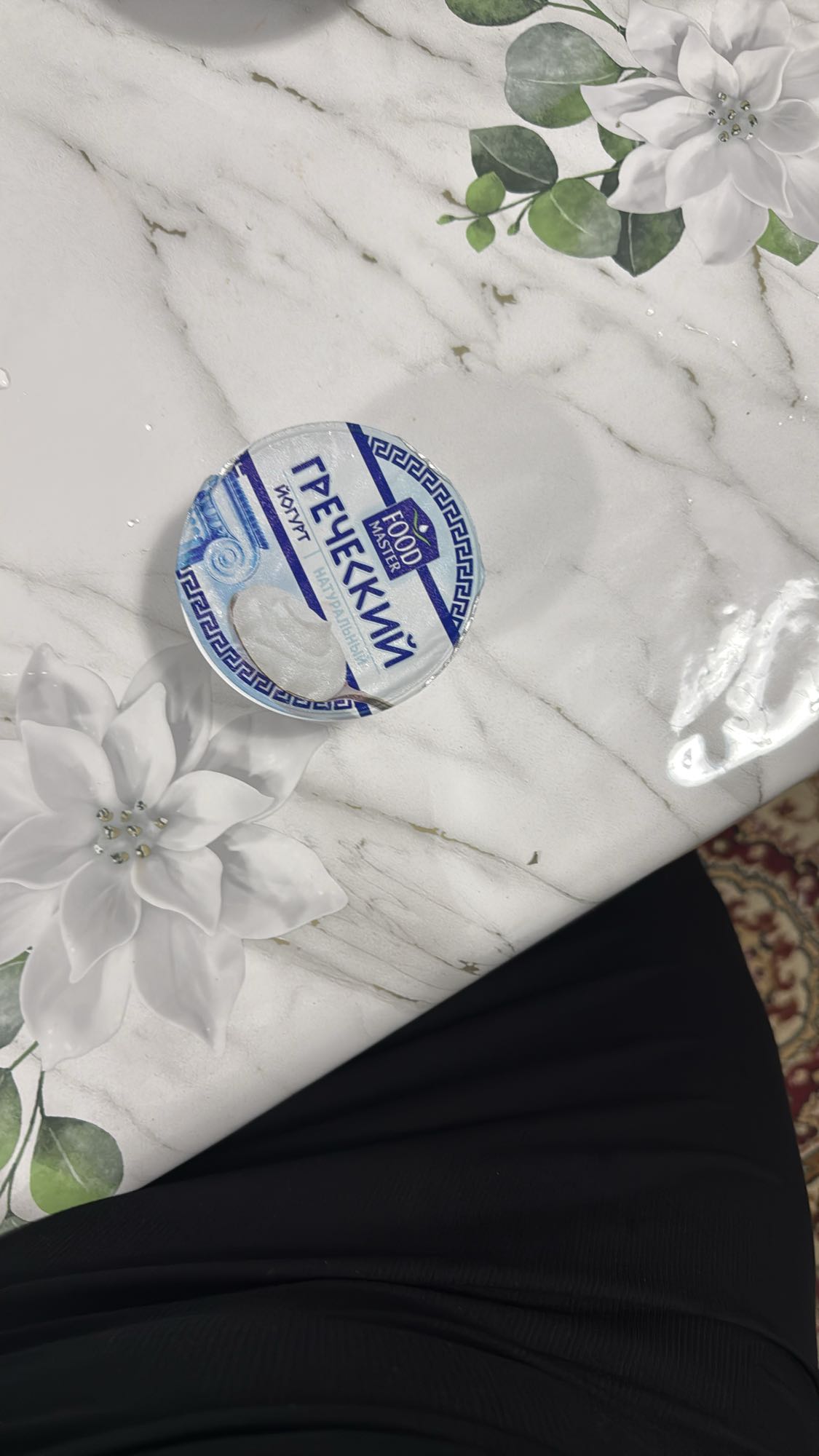 Греческий йогурт