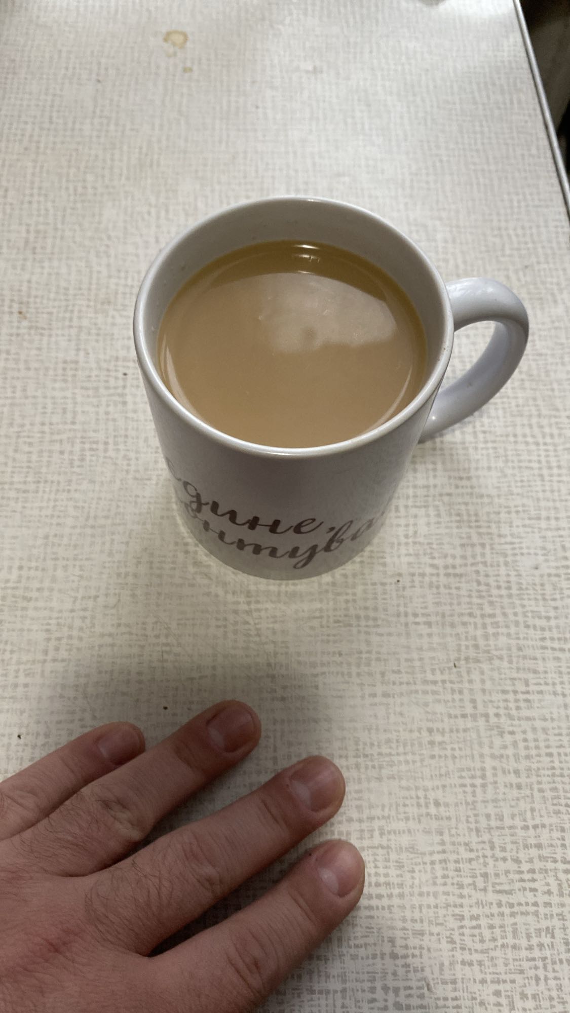 Кофе с молоком