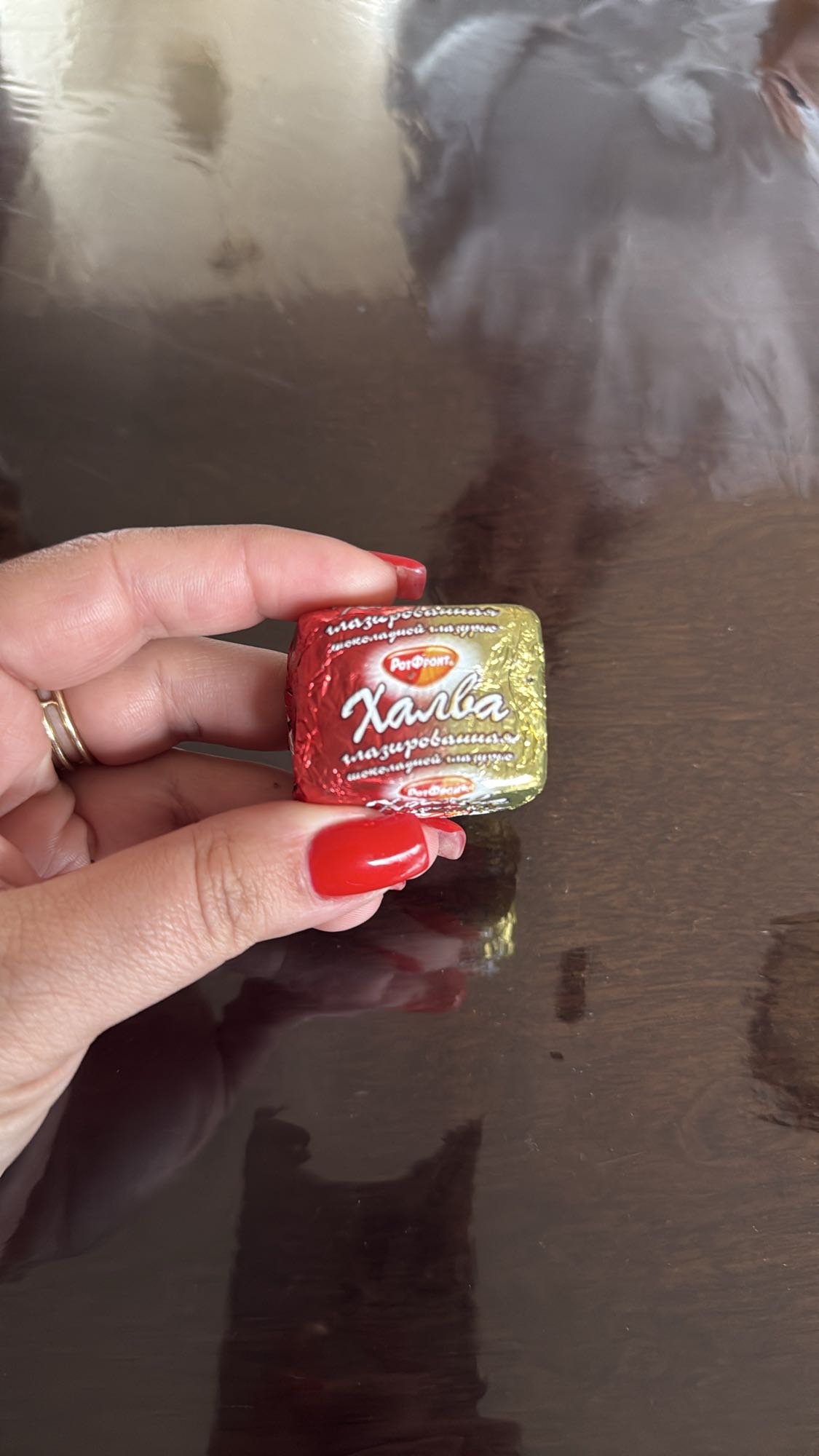 Chocolate Halva Candy